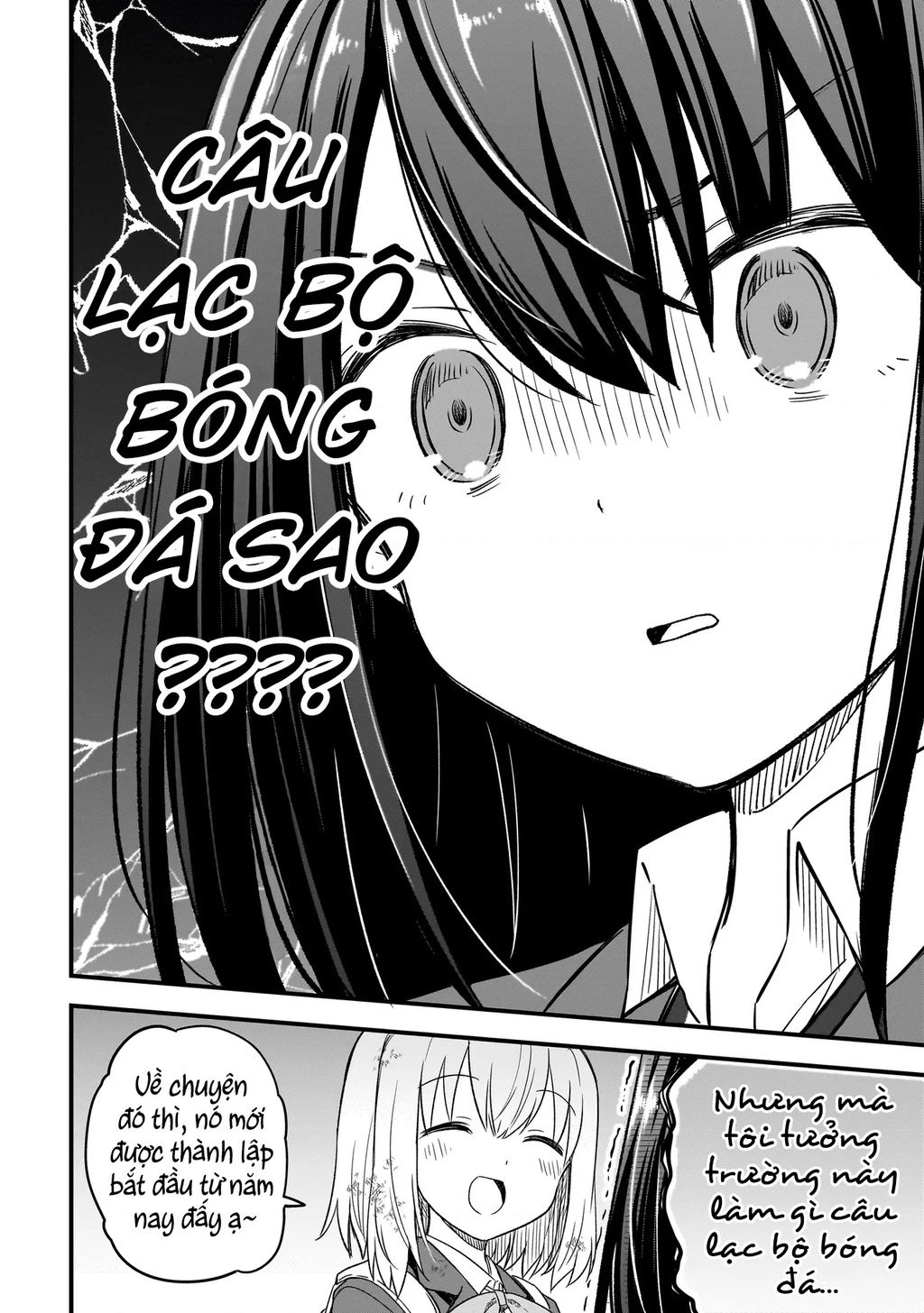 Haru no Regista Chapter 1 - 52