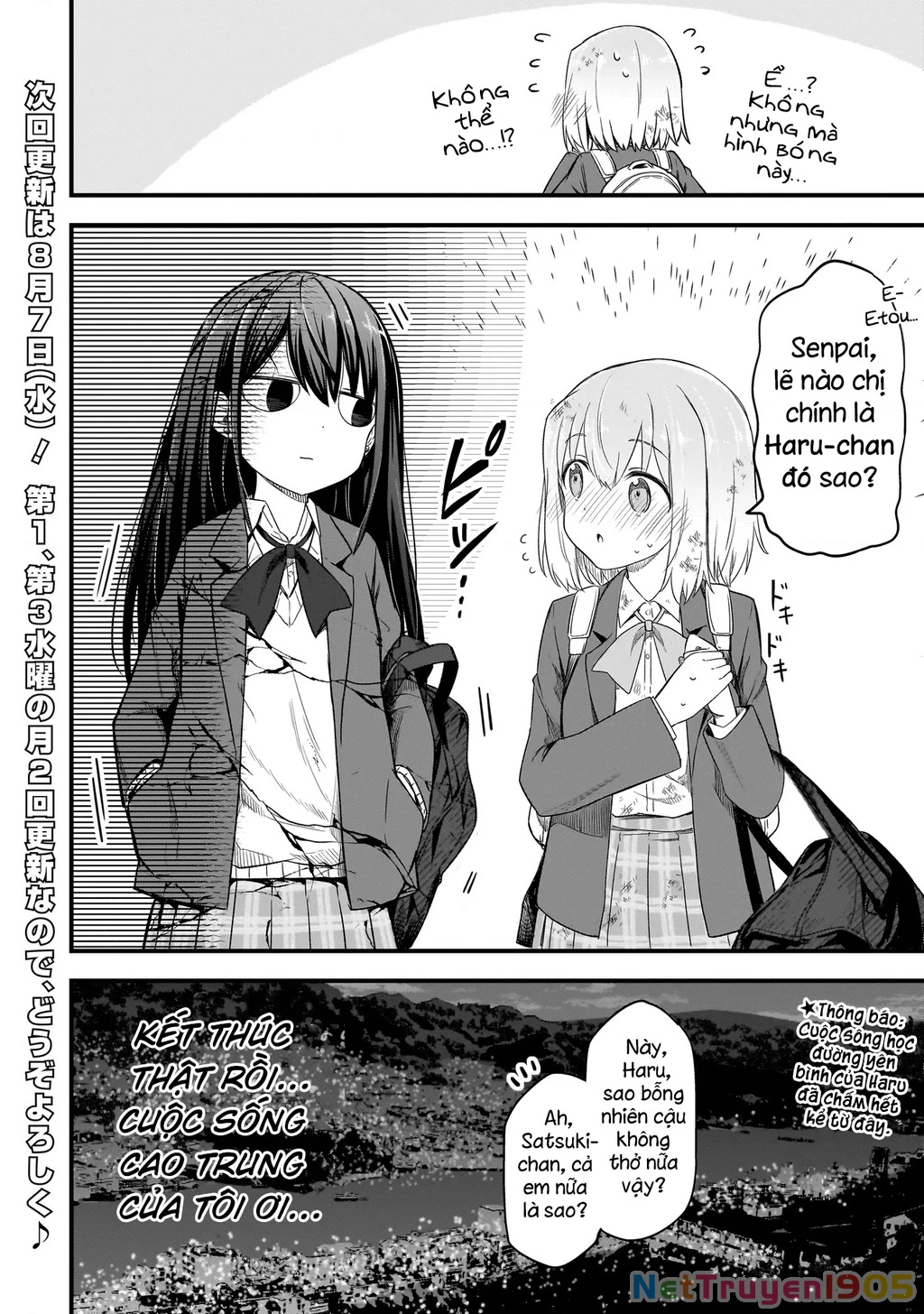 Haru no Regista Chapter 1 - 54