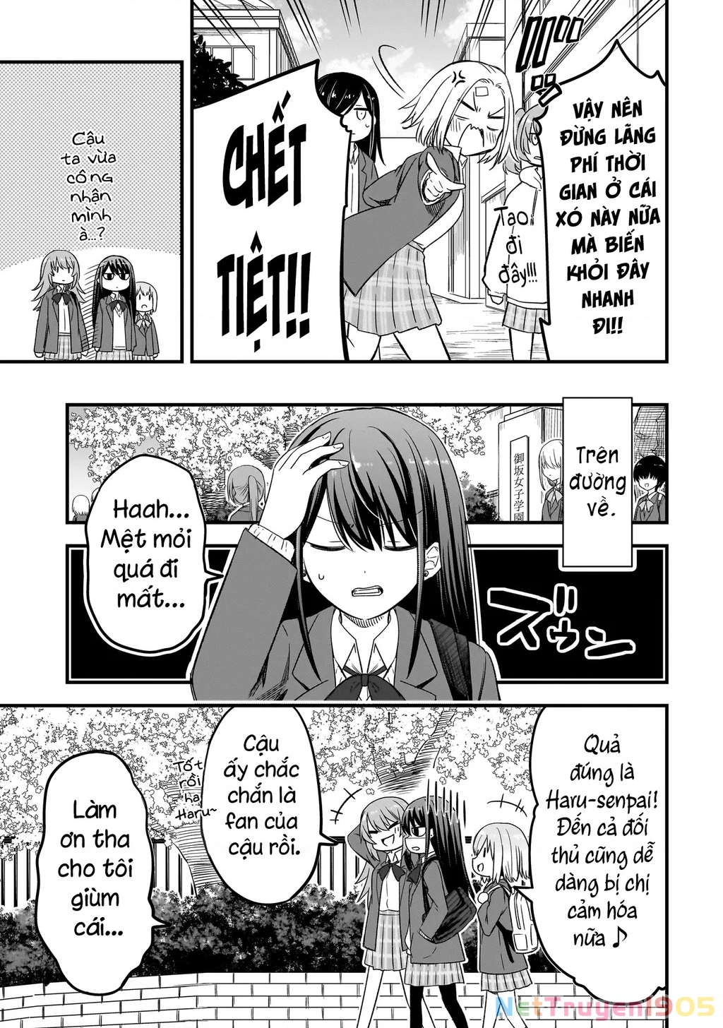 Haru no Regista Chapter 2.1 - 11