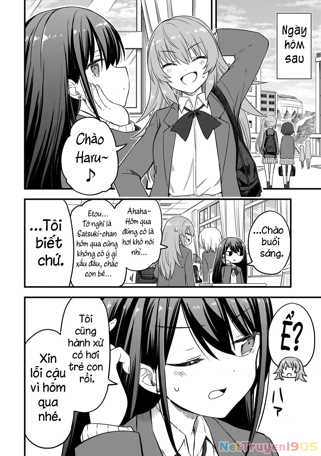 Haru no Regista Chapter 2.1 - 16