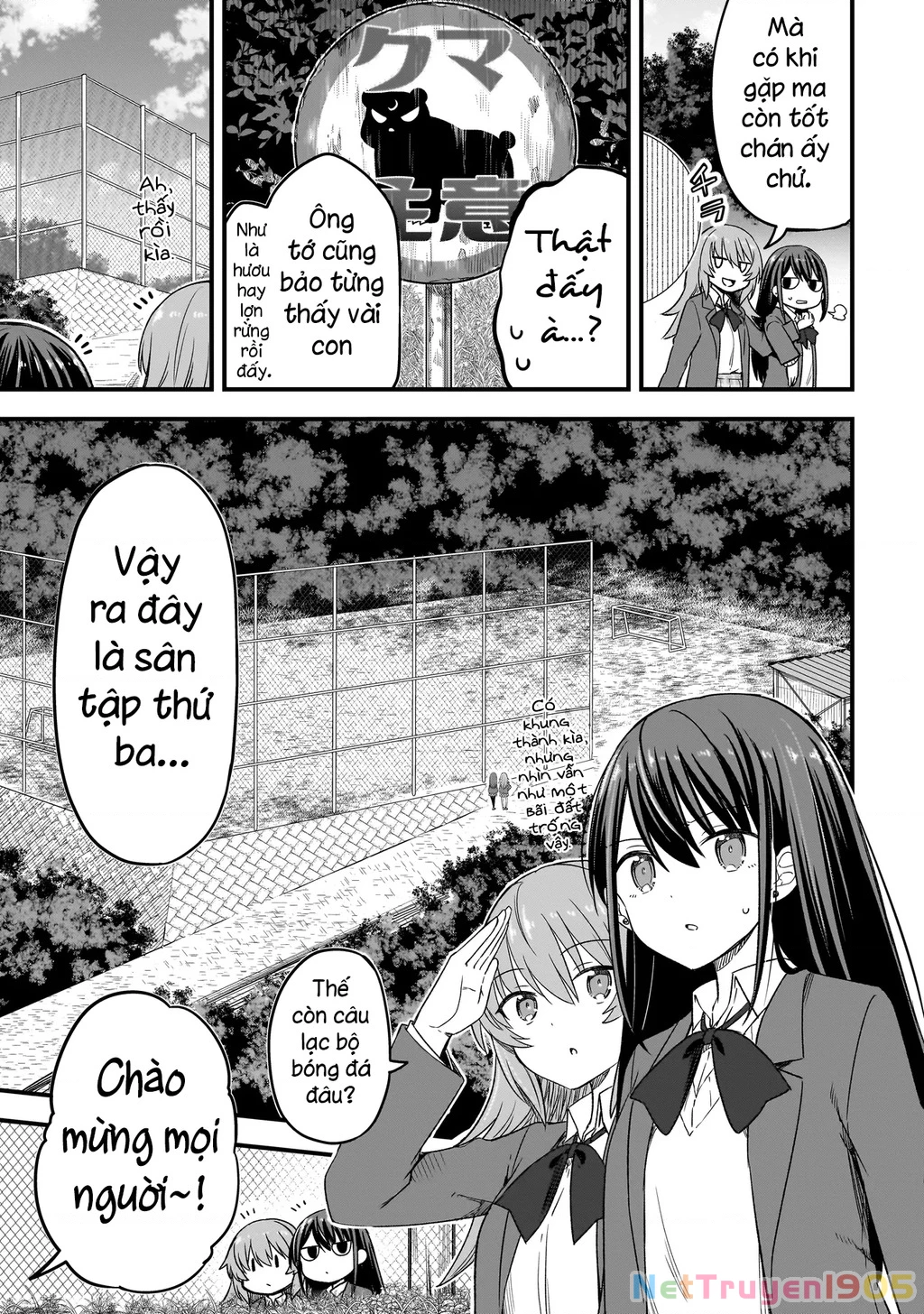 Haru no Regista Chapter 2.1 - 19