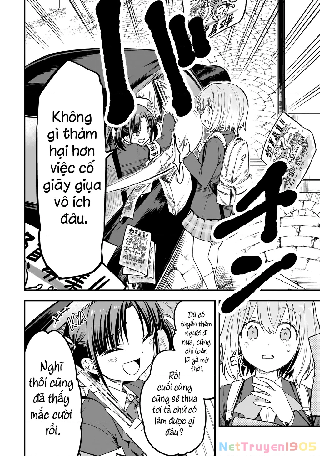Haru no Regista Chapter 3.1 - 16