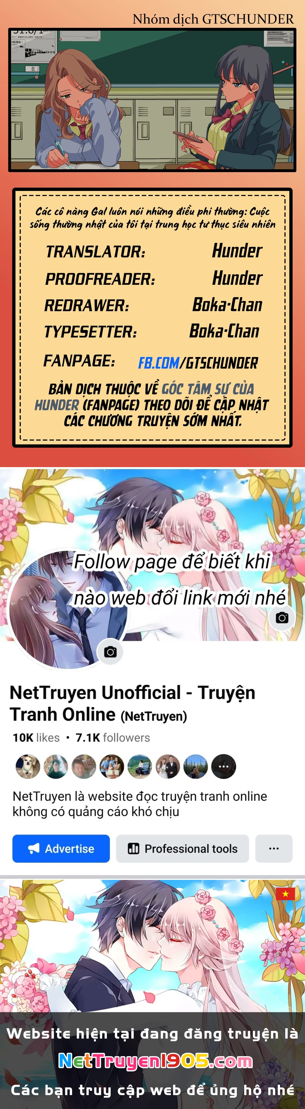 Shiretto Sugee Koto Itteru Gal: Shiritsu Paranomaru Koukou no Nichijou Chapter 6 - 23