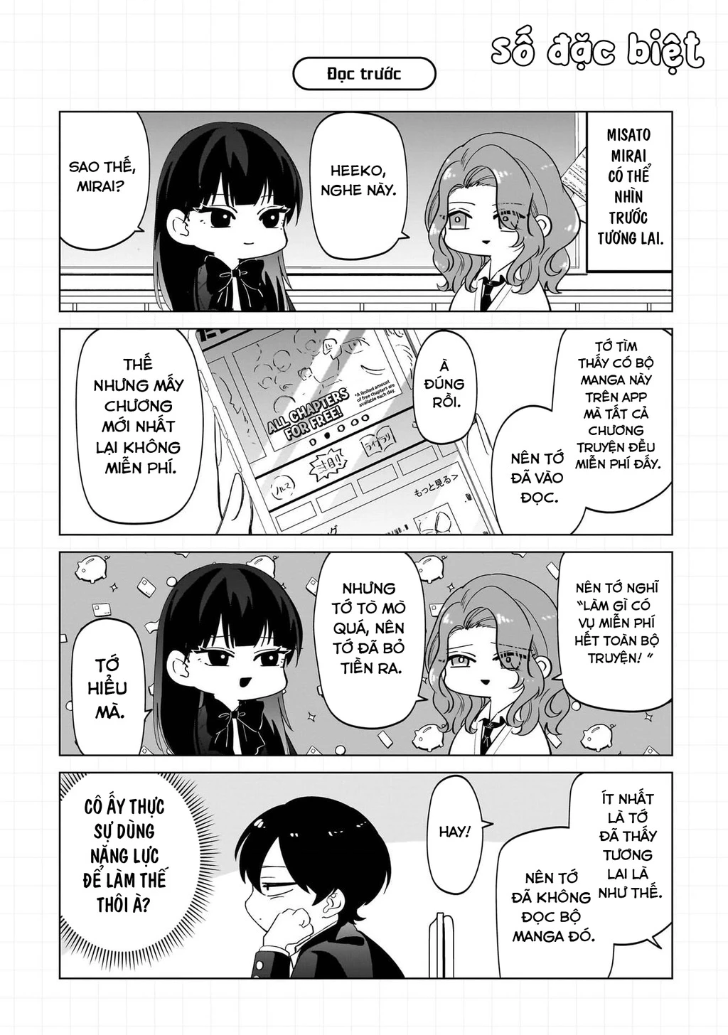 Shiretto Sugee Koto Itteru Gal: Shiritsu Paranomaru Koukou no Nichijou Chapter 9.5 - 4