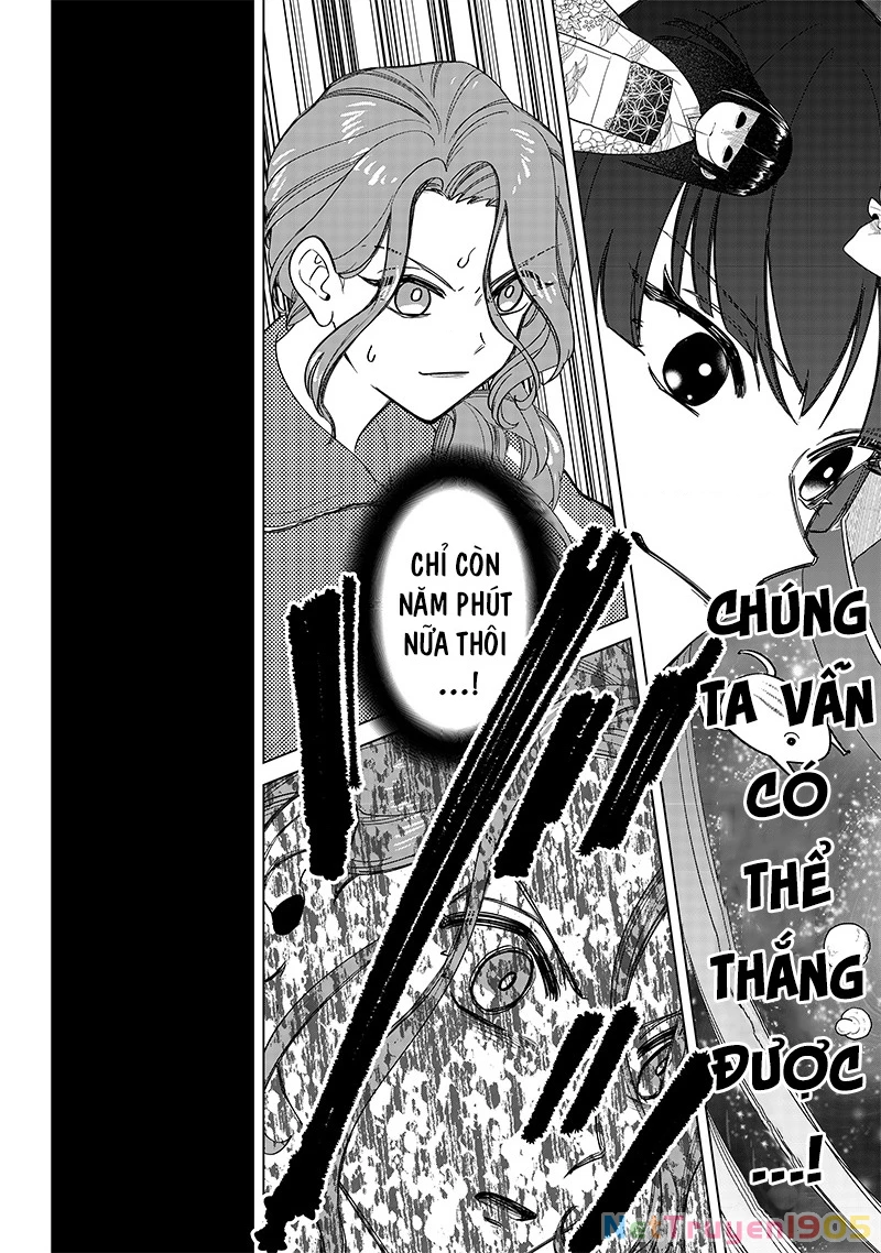 Shiretto Sugee Koto Itteru Gal: Shiritsu Paranomaru Koukou no Nichijou Chapter 11 - 21