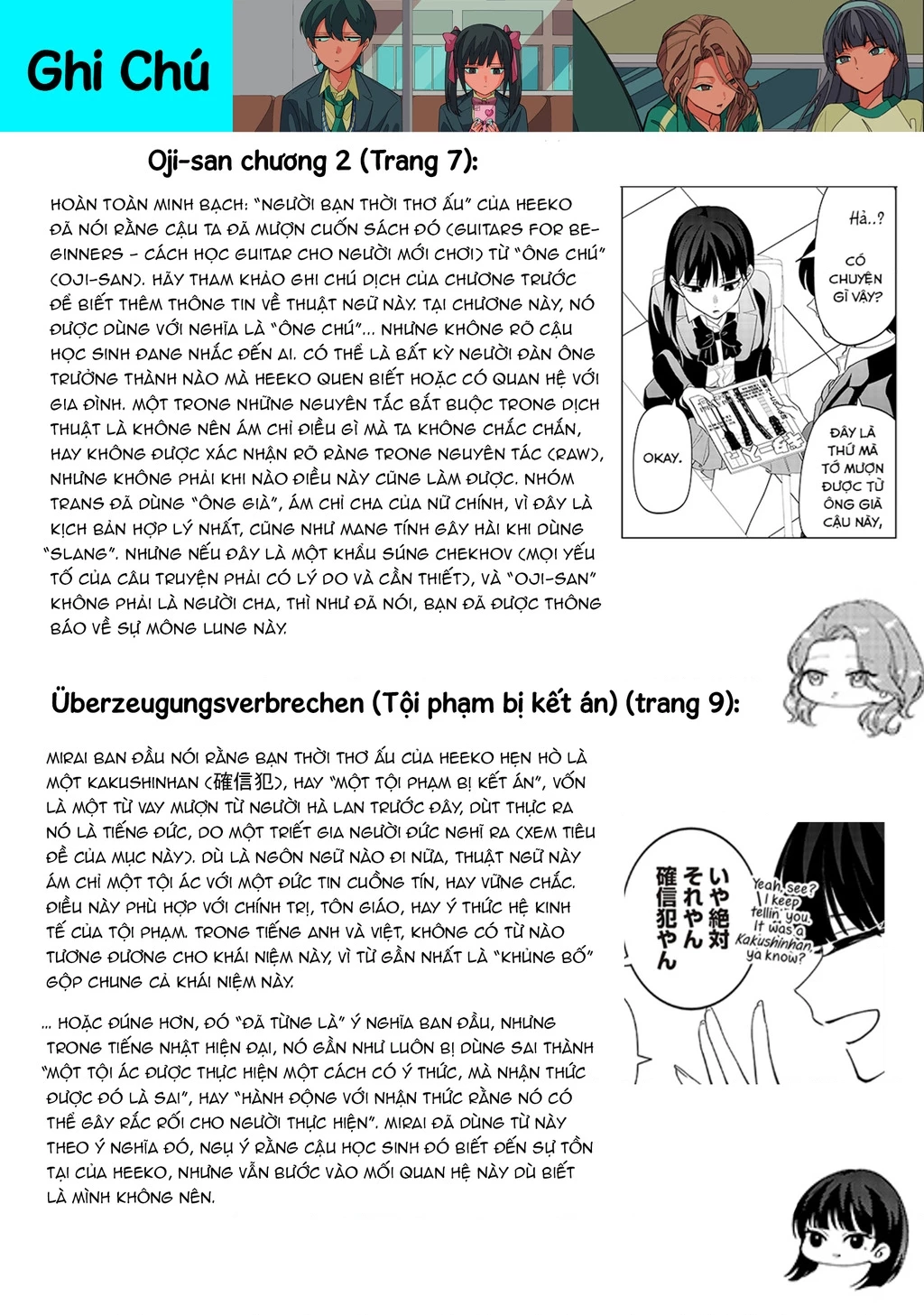 Shiretto Sugee Koto Itteru Gal: Shiritsu Paranomaru Koukou no Nichijou Chapter 14 - 18