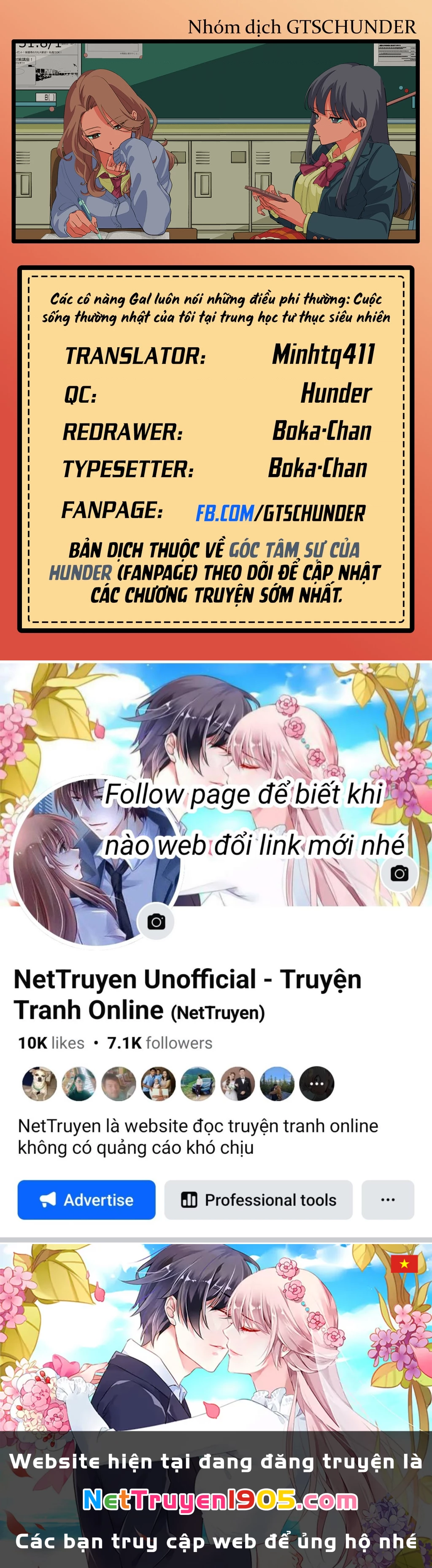 Shiretto Sugee Koto Itteru Gal: Shiritsu Paranomaru Koukou no Nichijou Chapter 14 - 19