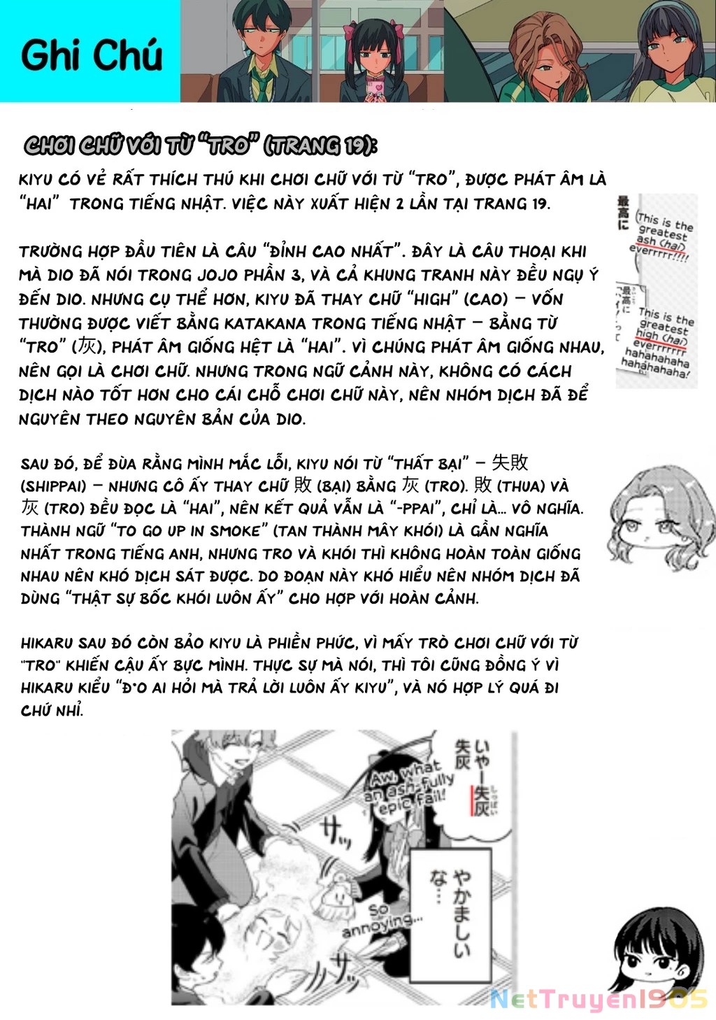 Shiretto Sugee Koto Itteru Gal: Shiritsu Paranomaru Koukou no Nichijou Chapter 16 - 23
