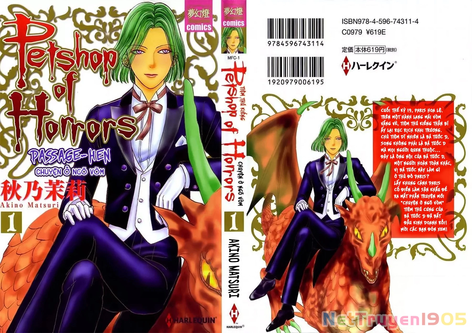 Pet Shop of Horrors - Passage-hen : Tiệm thú kiểng tiền truyện Chapter 1 - 2