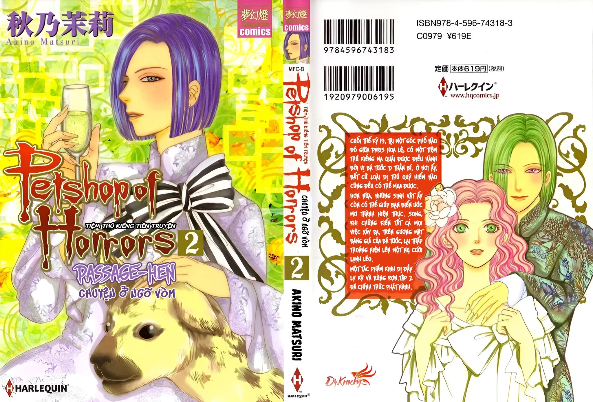 Pet Shop of Horrors - Passage-hen : Tiệm thú kiểng tiền truyện Chapter 3.1 - 2