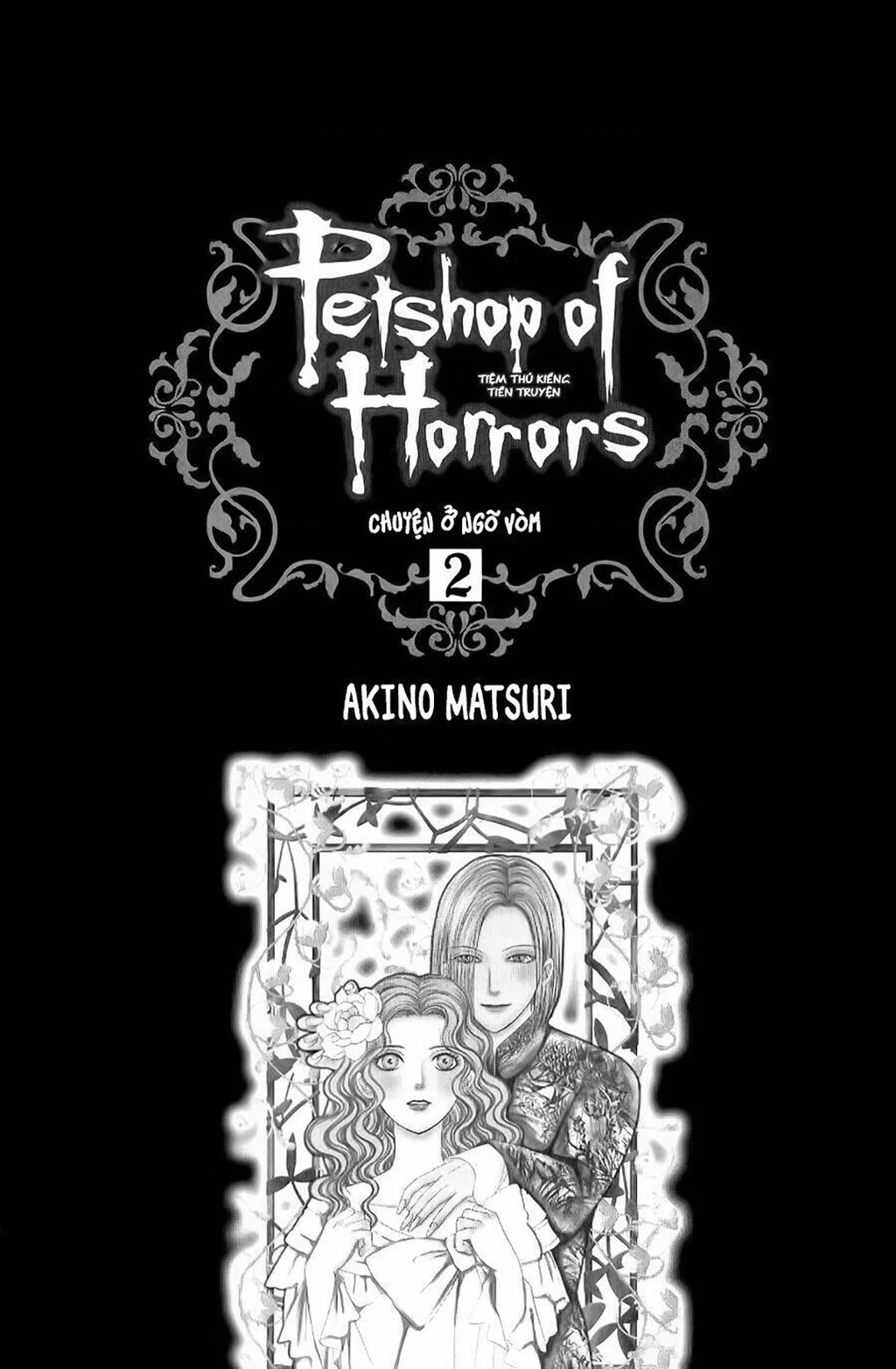 Pet Shop of Horrors - Passage-hen : Tiệm thú kiểng tiền truyện Chapter 3.1 - 5
