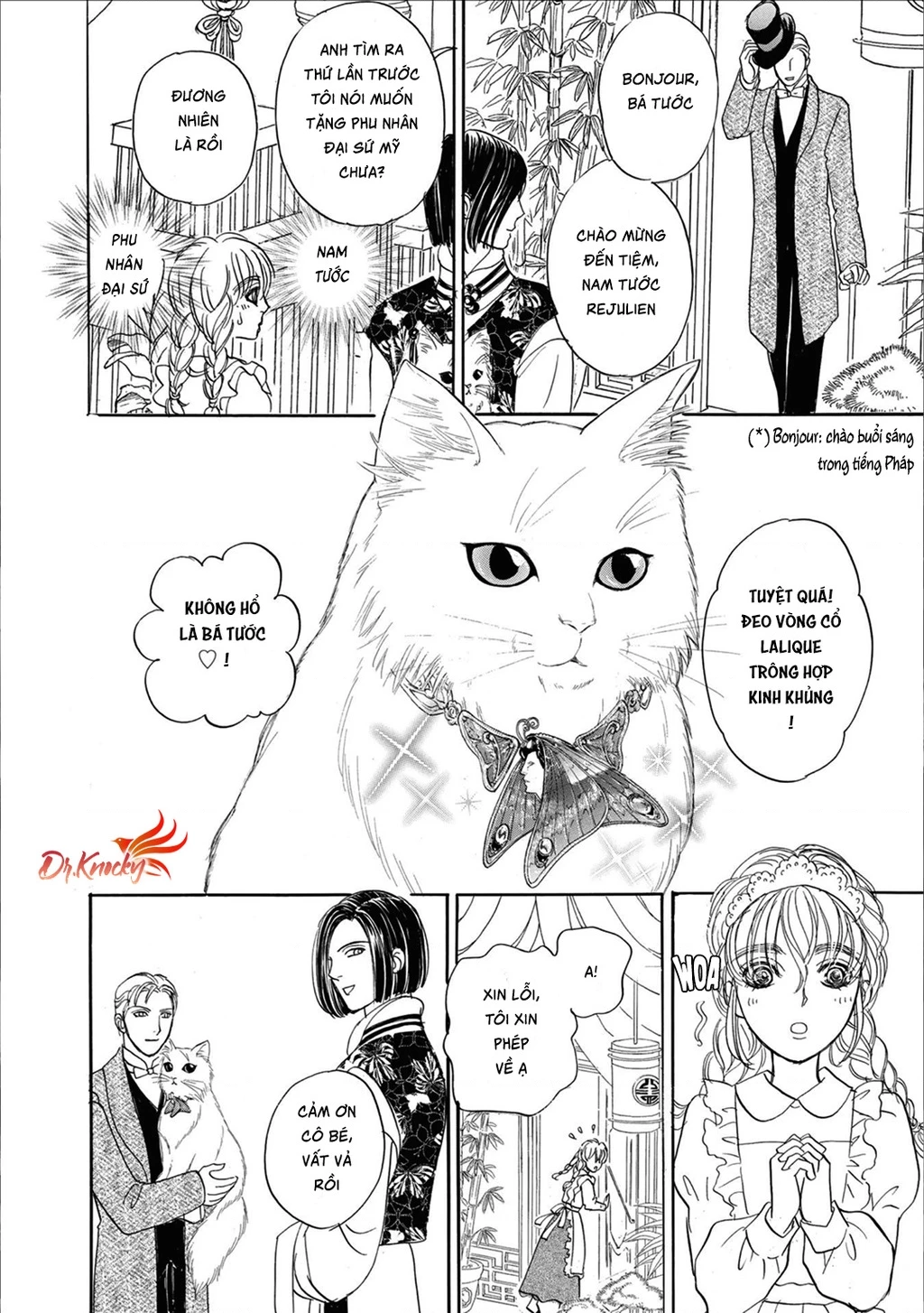 Pet Shop of Horrors - Passage-hen : Tiệm thú kiểng tiền truyện Chapter 3.1 - 14