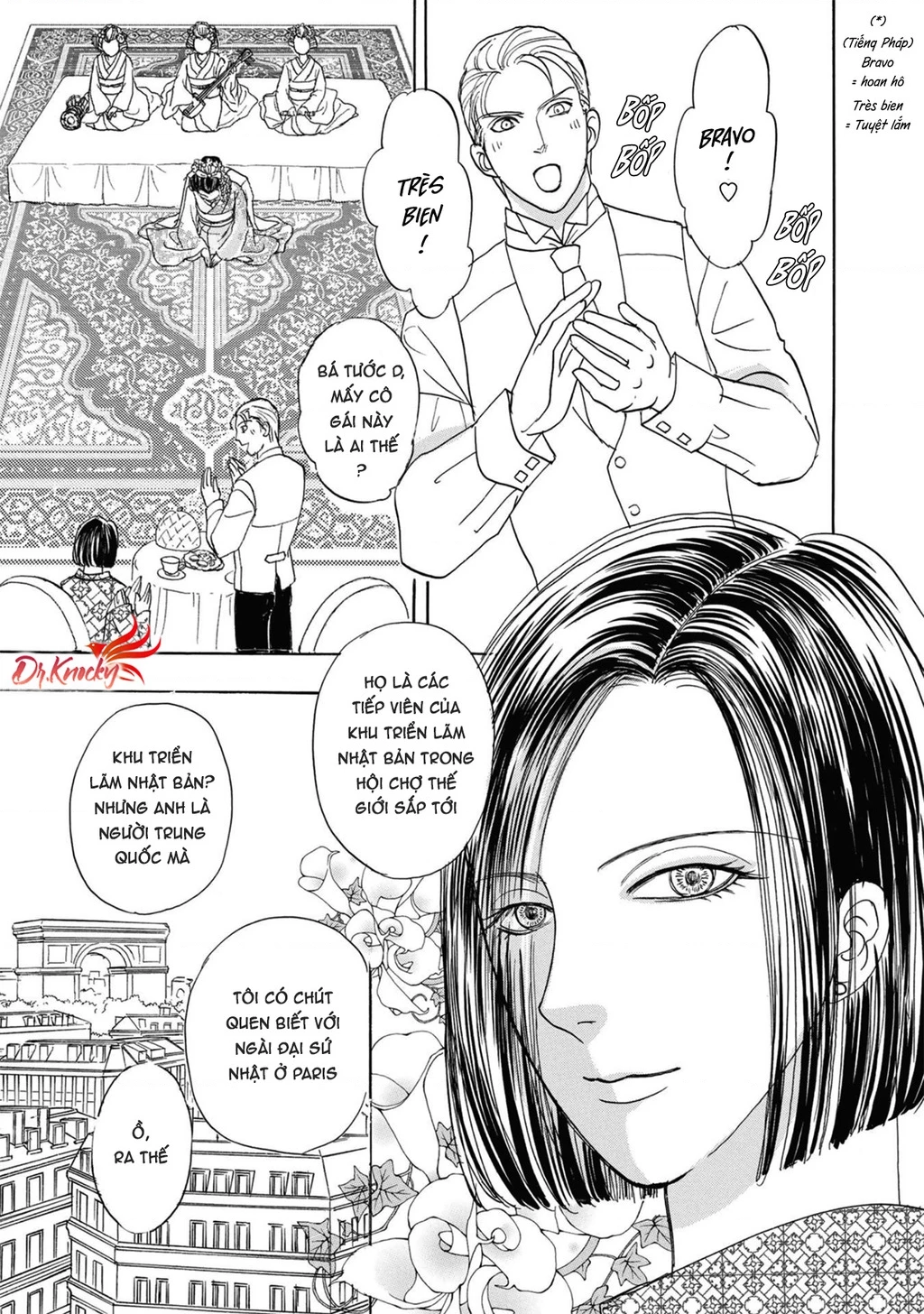 Pet Shop of Horrors - Passage-hen : Tiệm thú kiểng tiền truyện Chapter 4.1 - 9