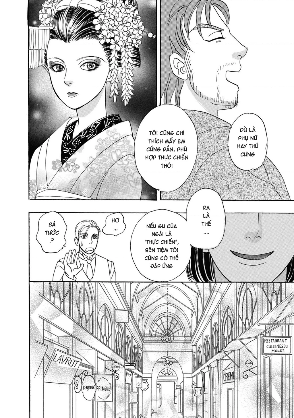 Pet Shop of Horrors - Passage-hen : Tiệm thú kiểng tiền truyện Chapter 4.1 - 14