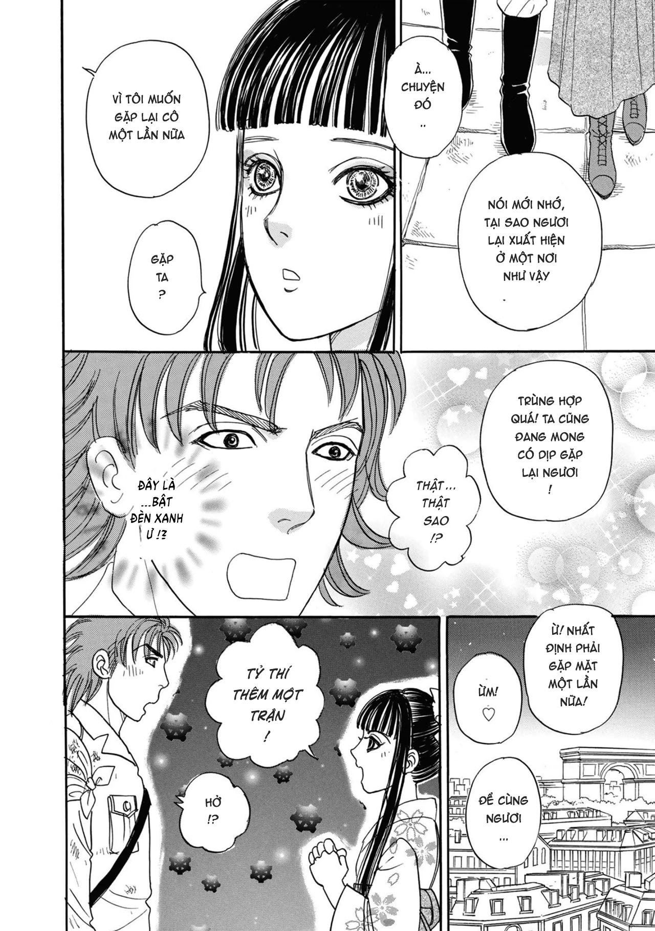 Pet Shop of Horrors - Passage-hen : Tiệm thú kiểng tiền truyện Chapter 4.2 - 11