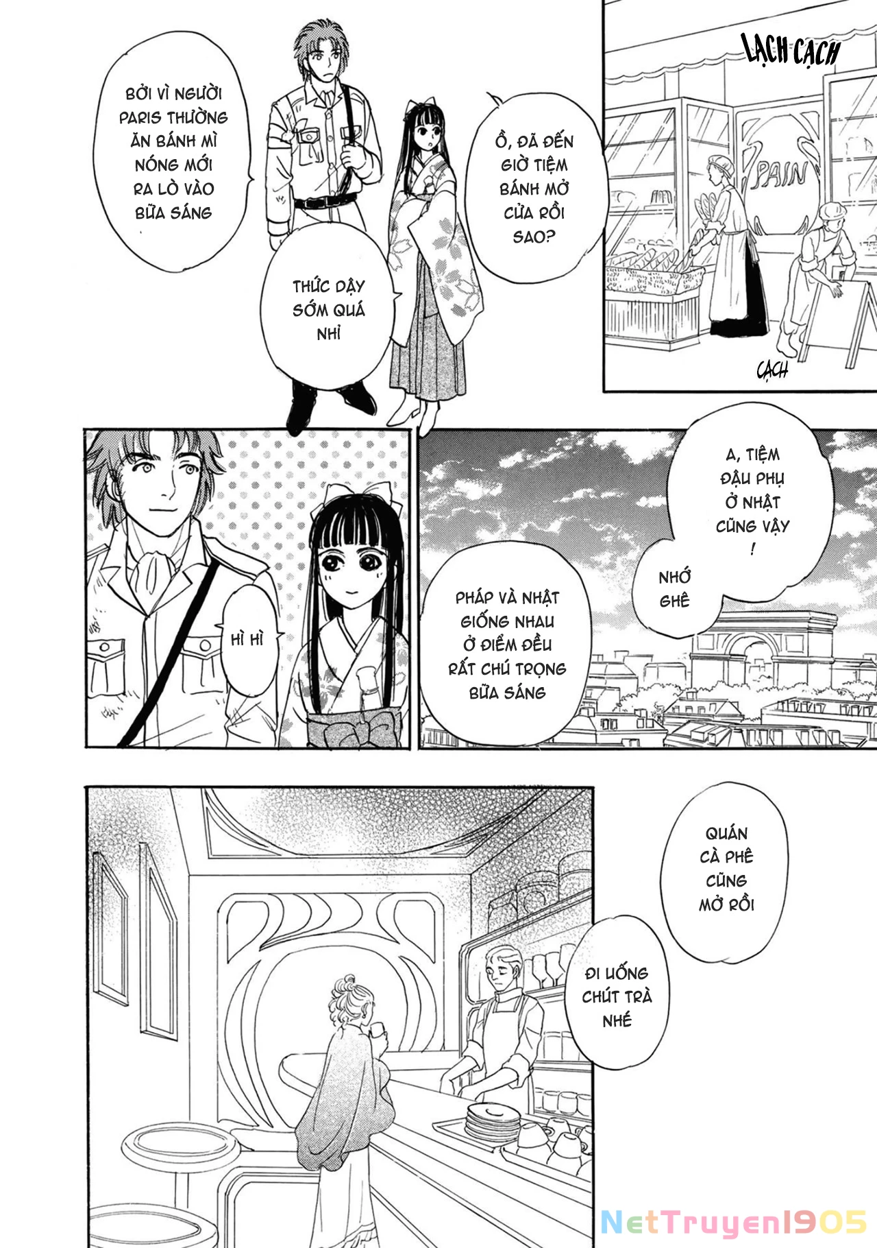 Pet Shop of Horrors - Passage-hen : Tiệm thú kiểng tiền truyện Chapter 4.2 - 13