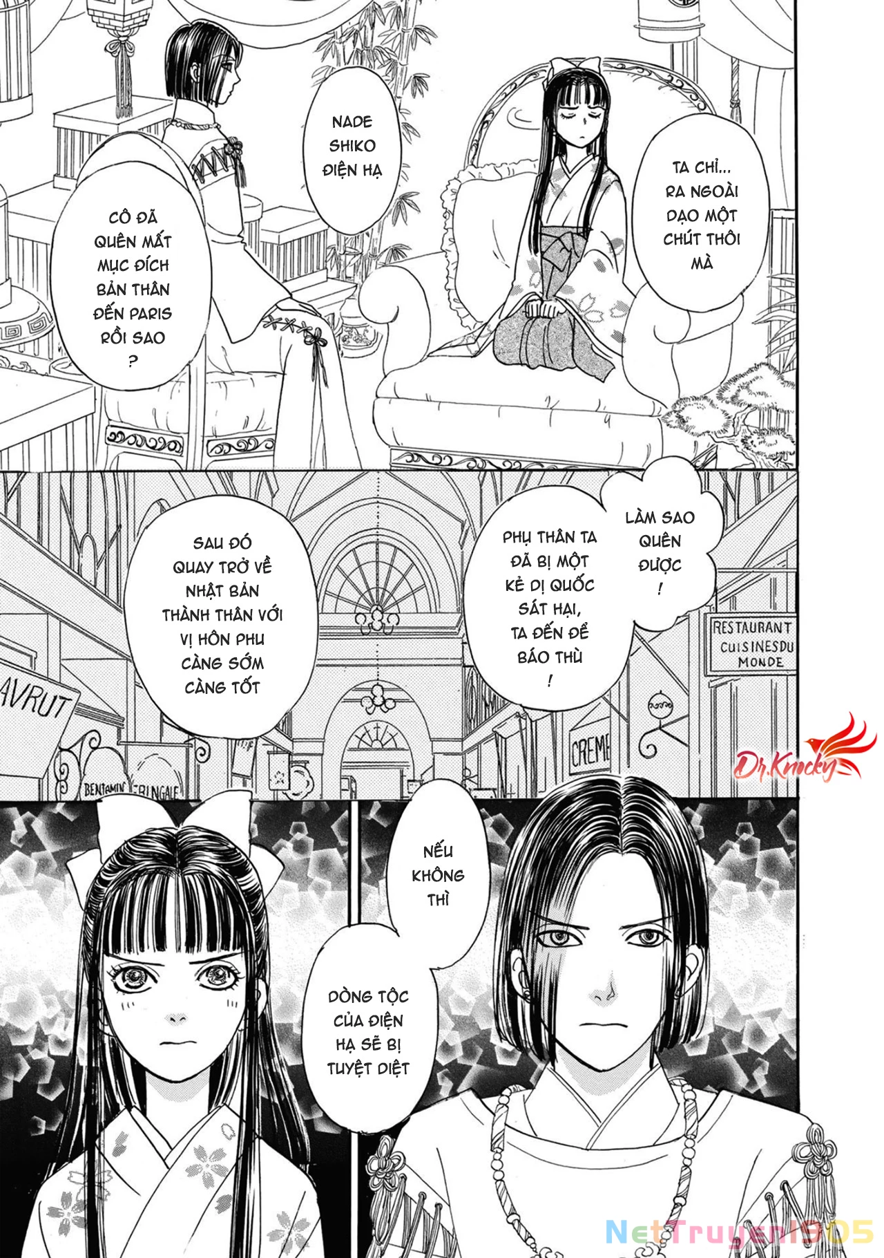 Pet Shop of Horrors - Passage-hen : Tiệm thú kiểng tiền truyện Chapter 4.2 - 18