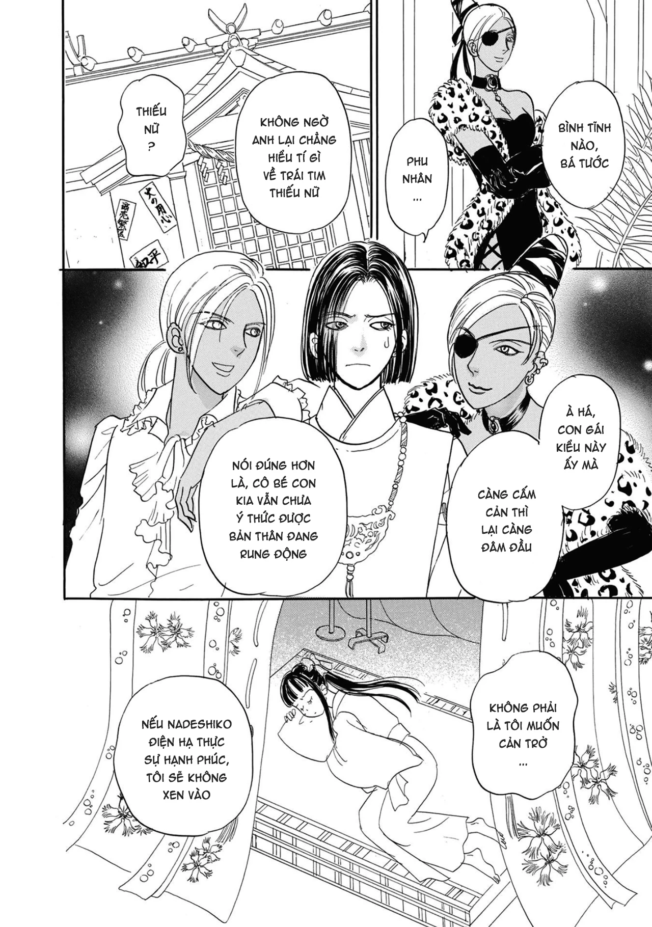 Pet Shop of Horrors - Passage-hen : Tiệm thú kiểng tiền truyện Chapter 4.2 - 21