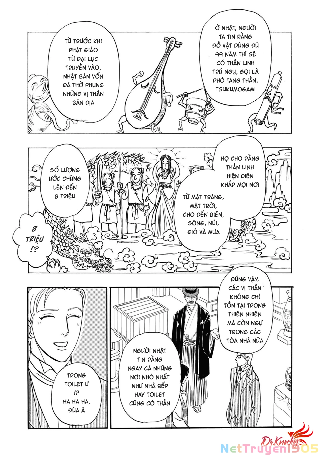 Pet Shop of Horrors - Passage-hen : Tiệm thú kiểng tiền truyện Chapter 4.2 - 24