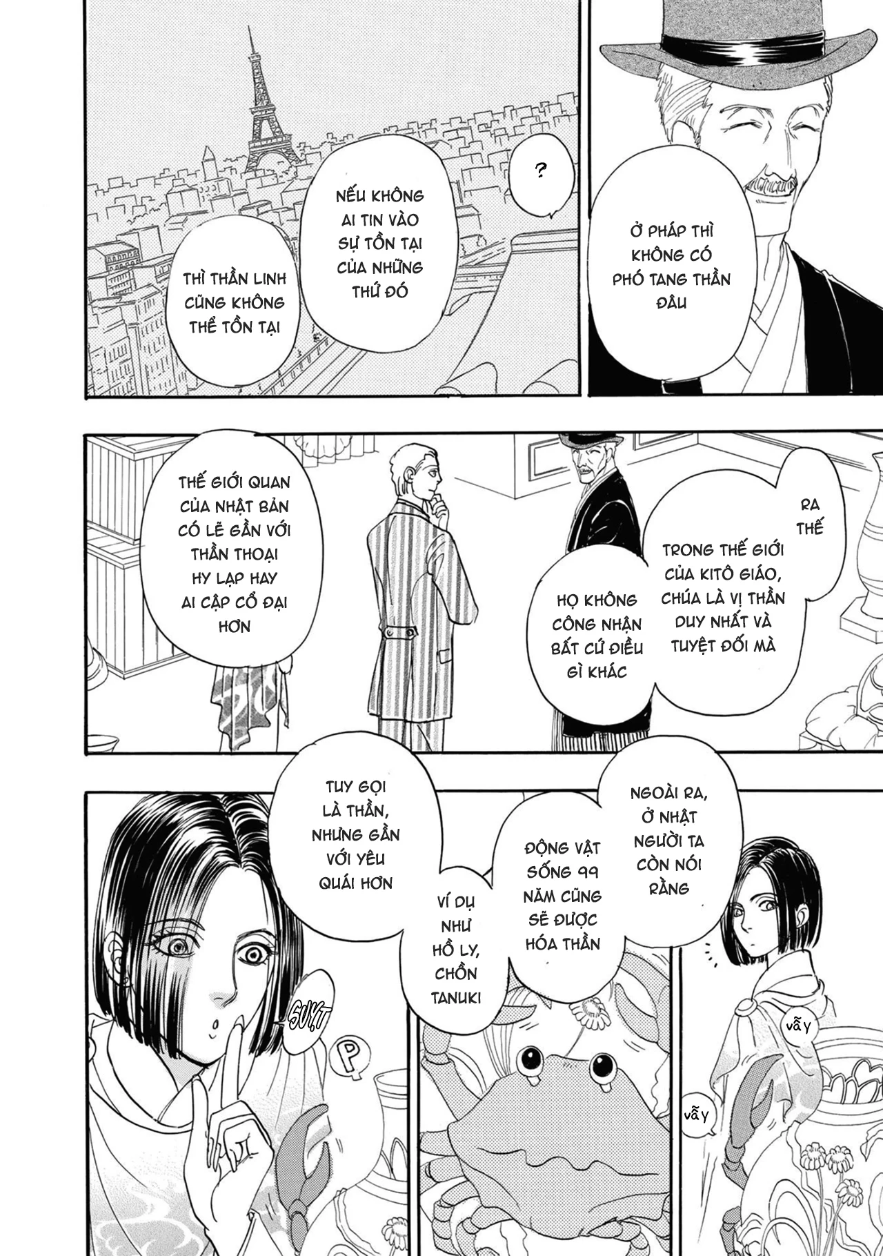 Pet Shop of Horrors - Passage-hen : Tiệm thú kiểng tiền truyện Chapter 4.2 - 25