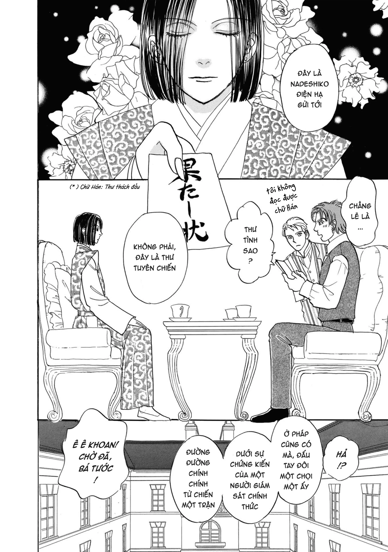 Pet Shop of Horrors - Passage-hen : Tiệm thú kiểng tiền truyện Chapter 4.3 - 19