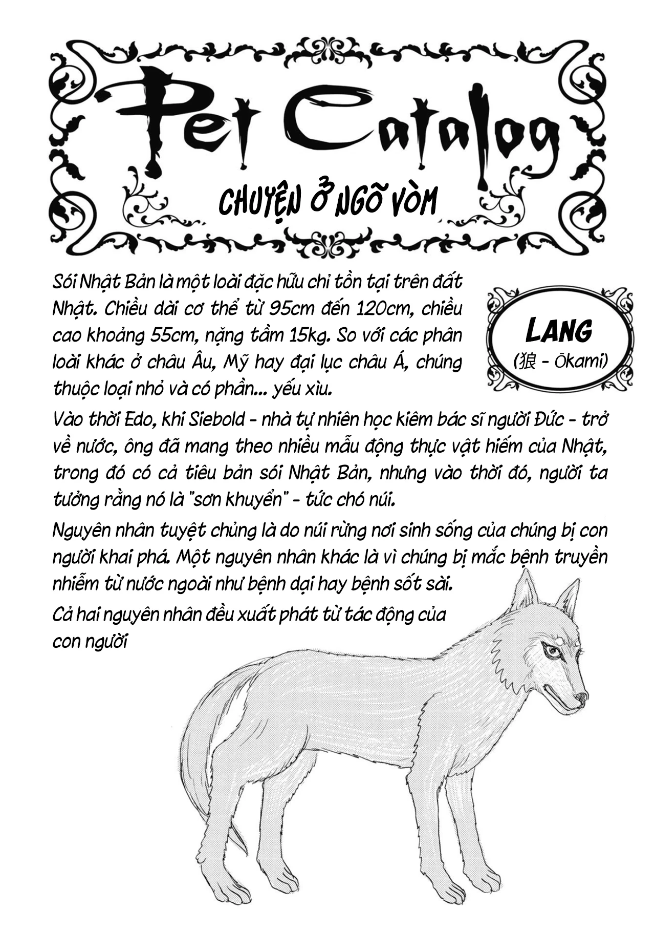 Pet Shop of Horrors - Passage-hen : Tiệm thú kiểng tiền truyện Chapter 4.3 - 45