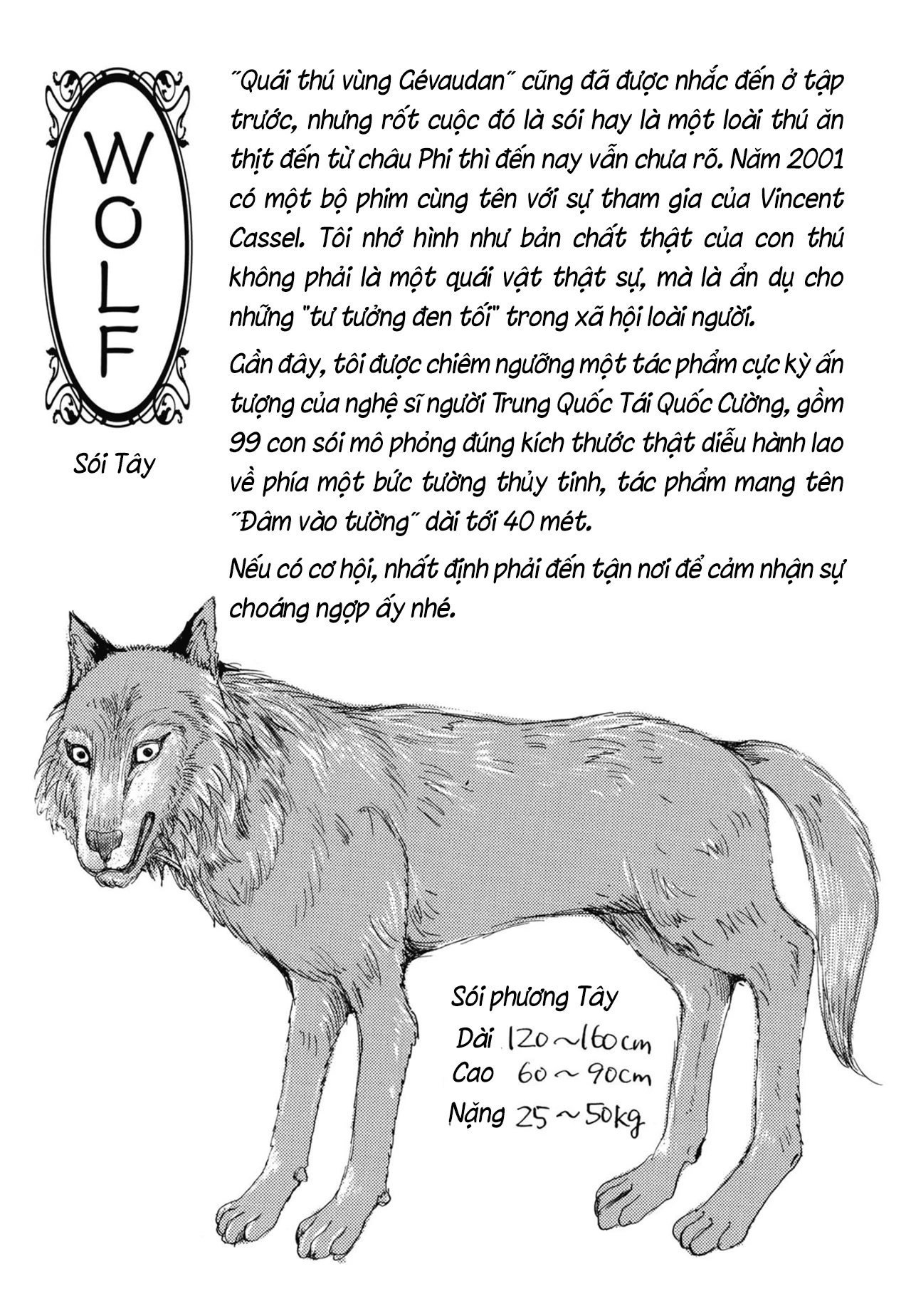 Pet Shop of Horrors - Passage-hen : Tiệm thú kiểng tiền truyện Chapter 4.3 - 46