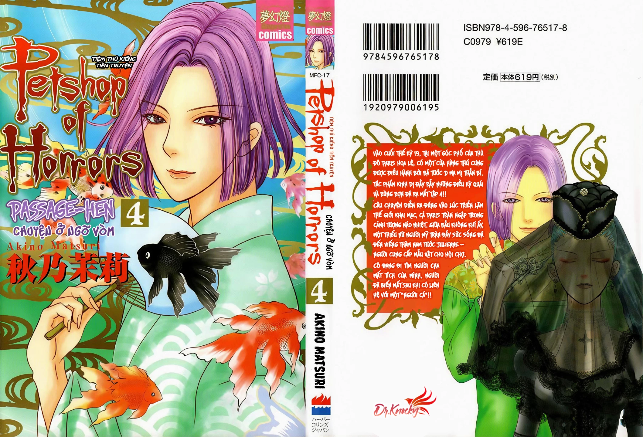 Pet Shop of Horrors - Passage-hen : Tiệm thú kiểng tiền truyện Chapter 5.1 - 2
