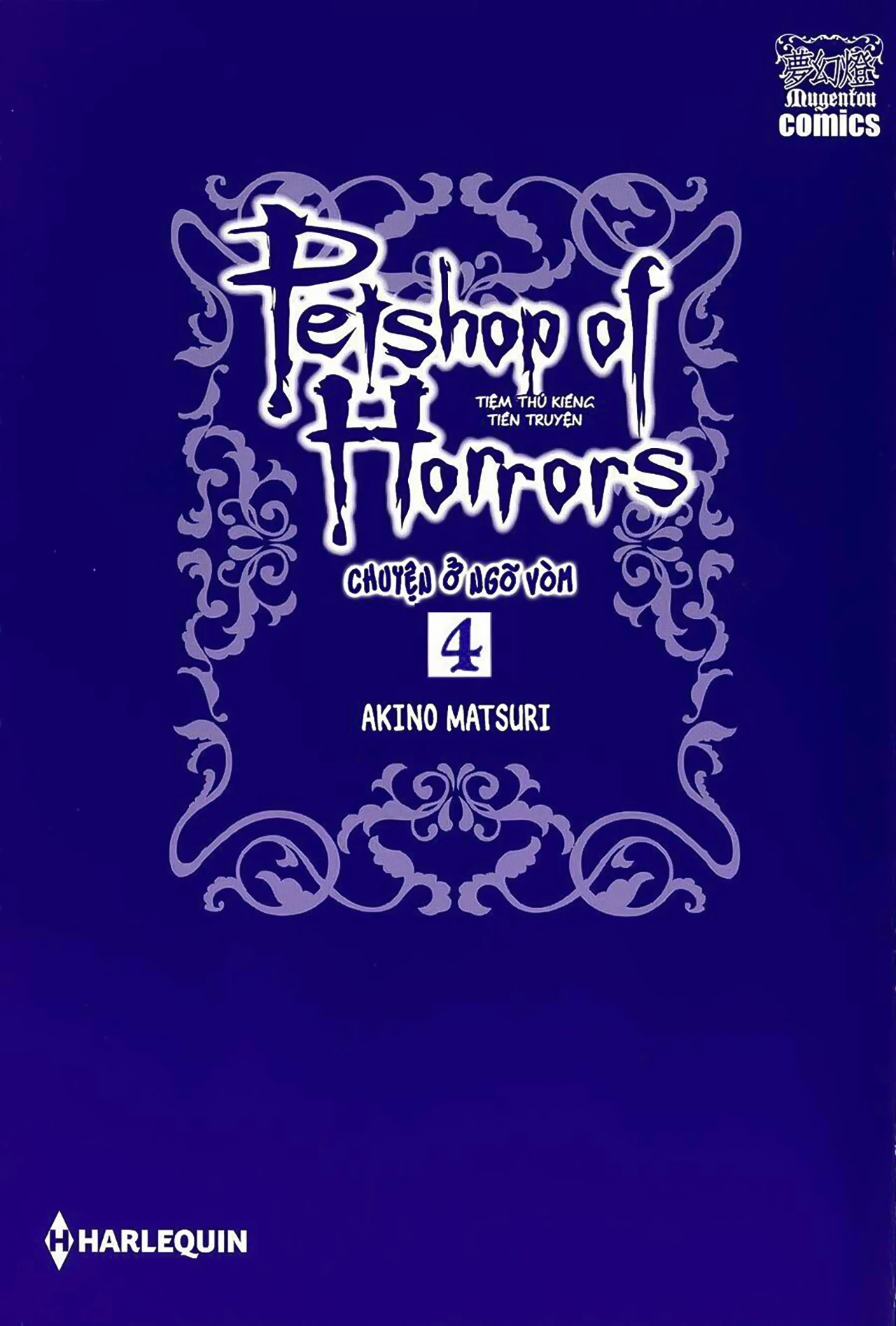 Pet Shop of Horrors - Passage-hen : Tiệm thú kiểng tiền truyện Chapter 5.1 - 4