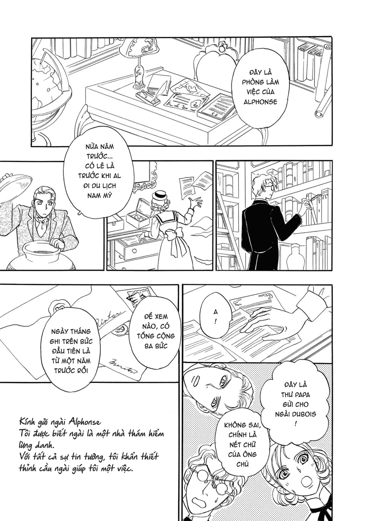 Pet Shop of Horrors - Passage-hen : Tiệm thú kiểng tiền truyện Chapter 5.1 - 23