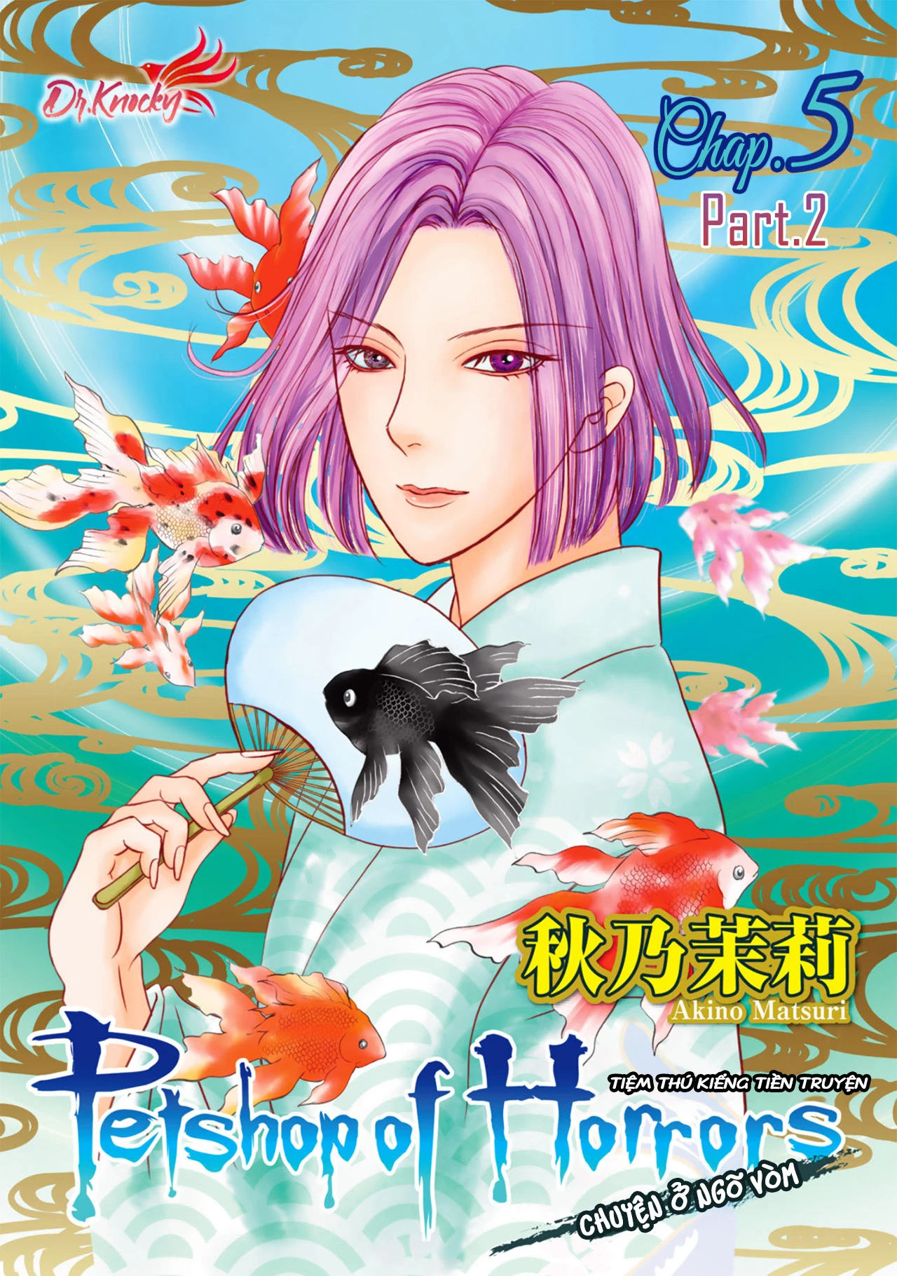 Pet Shop of Horrors - Passage-hen : Tiệm thú kiểng tiền truyện Chapter 5.2 - 2