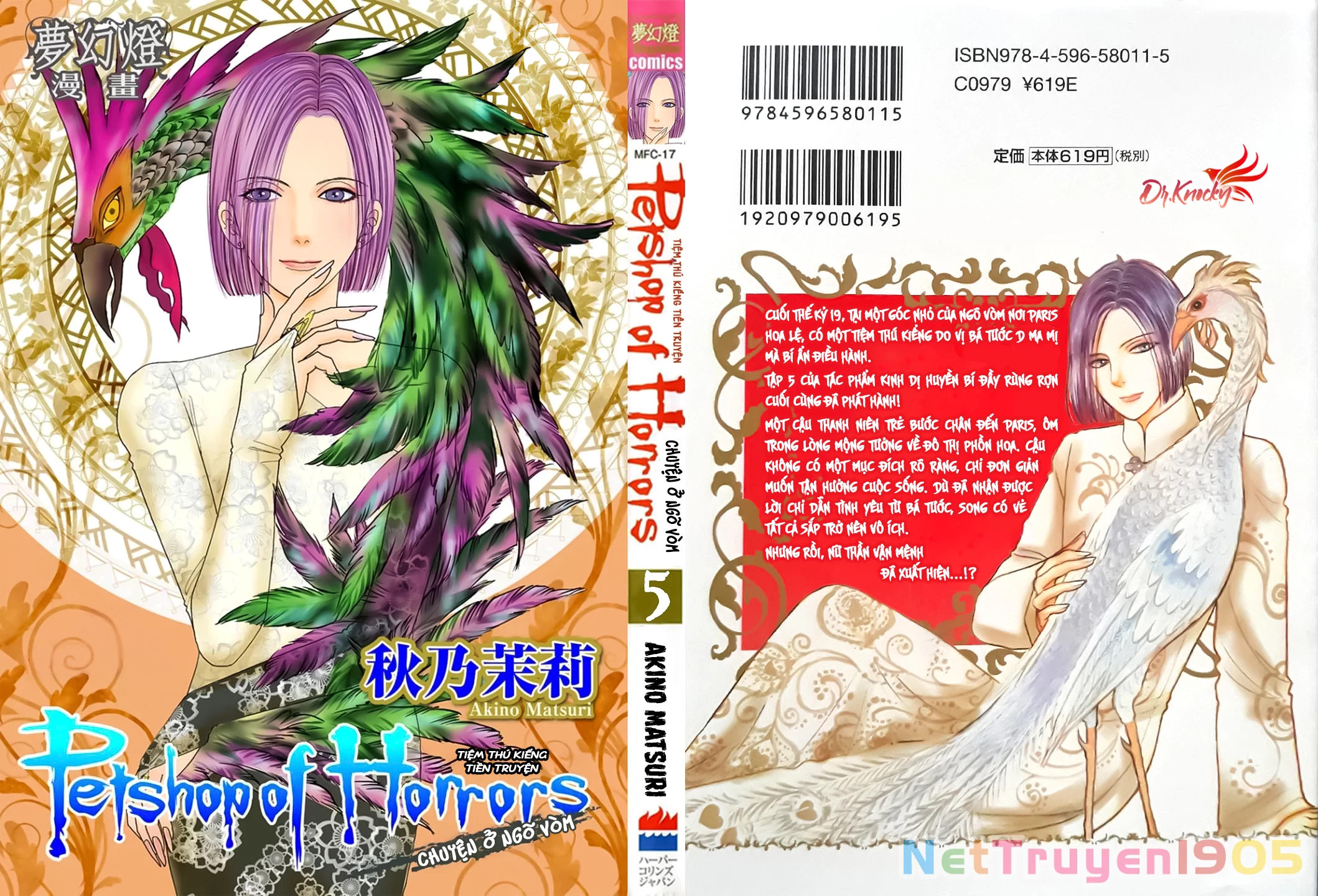 Pet Shop of Horrors - Passage-hen : Tiệm thú kiểng tiền truyện Chapter 6.1 - 2