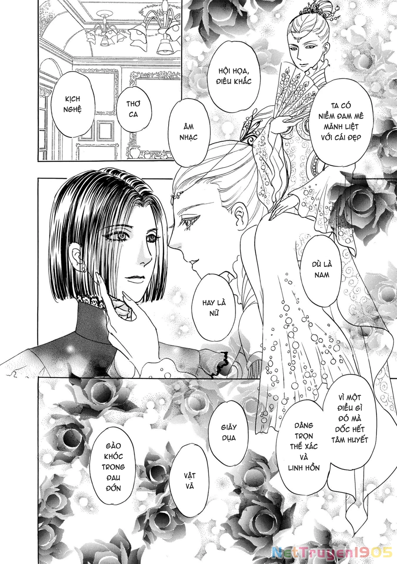 Pet Shop of Horrors - Passage-hen : Tiệm thú kiểng tiền truyện Chapter 6.1 - 18