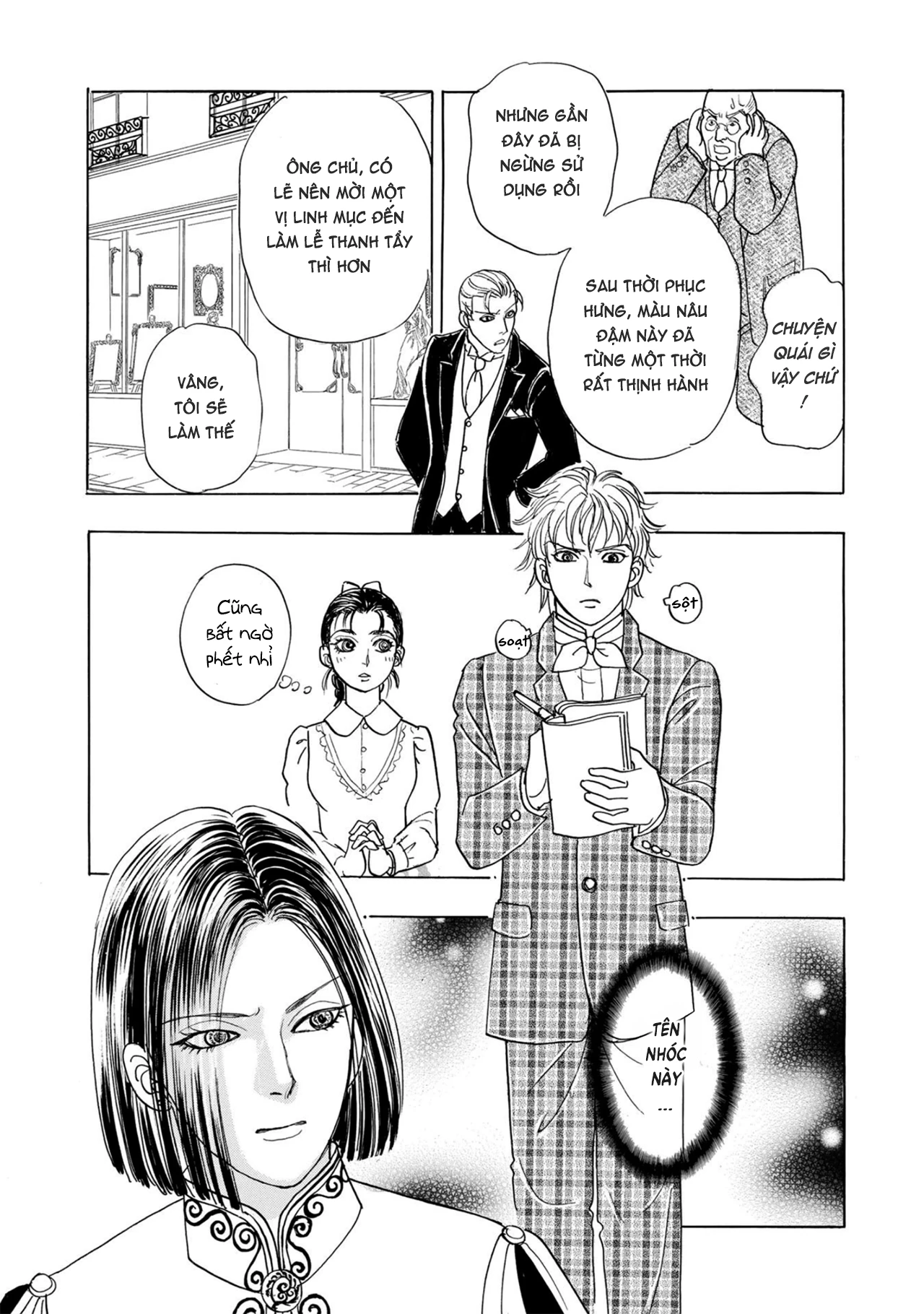 Pet Shop of Horrors - Passage-hen : Tiệm thú kiểng tiền truyện Chapter 6.1 - 42