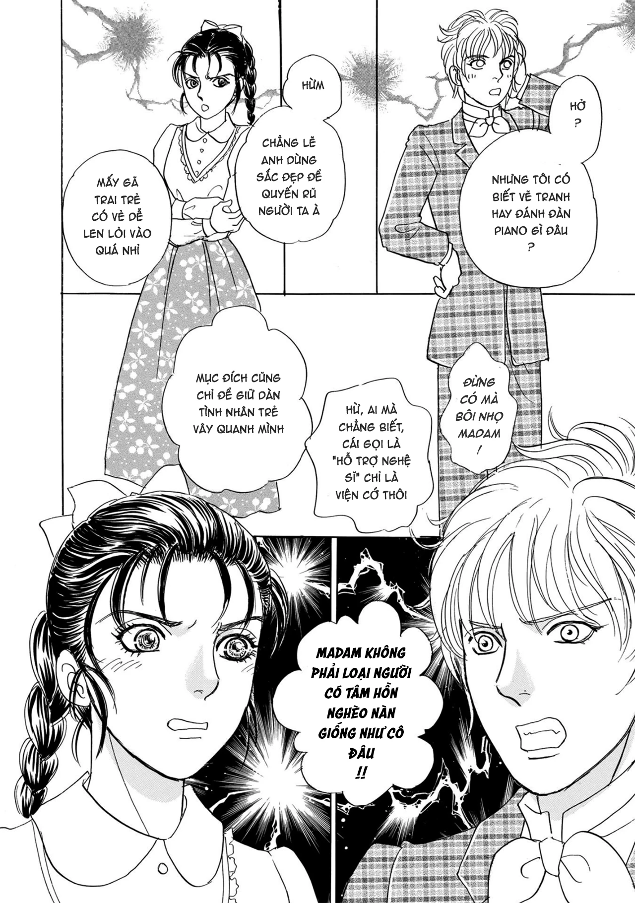 Pet Shop of Horrors - Passage-hen : Tiệm thú kiểng tiền truyện Chapter 6.1 - 44