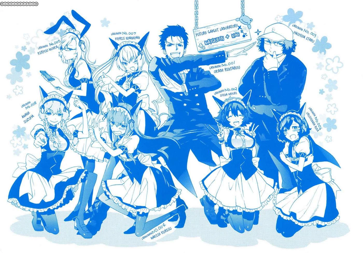 Steins;Gate - Babel of the Grieved Maze Chapter 0 - 2