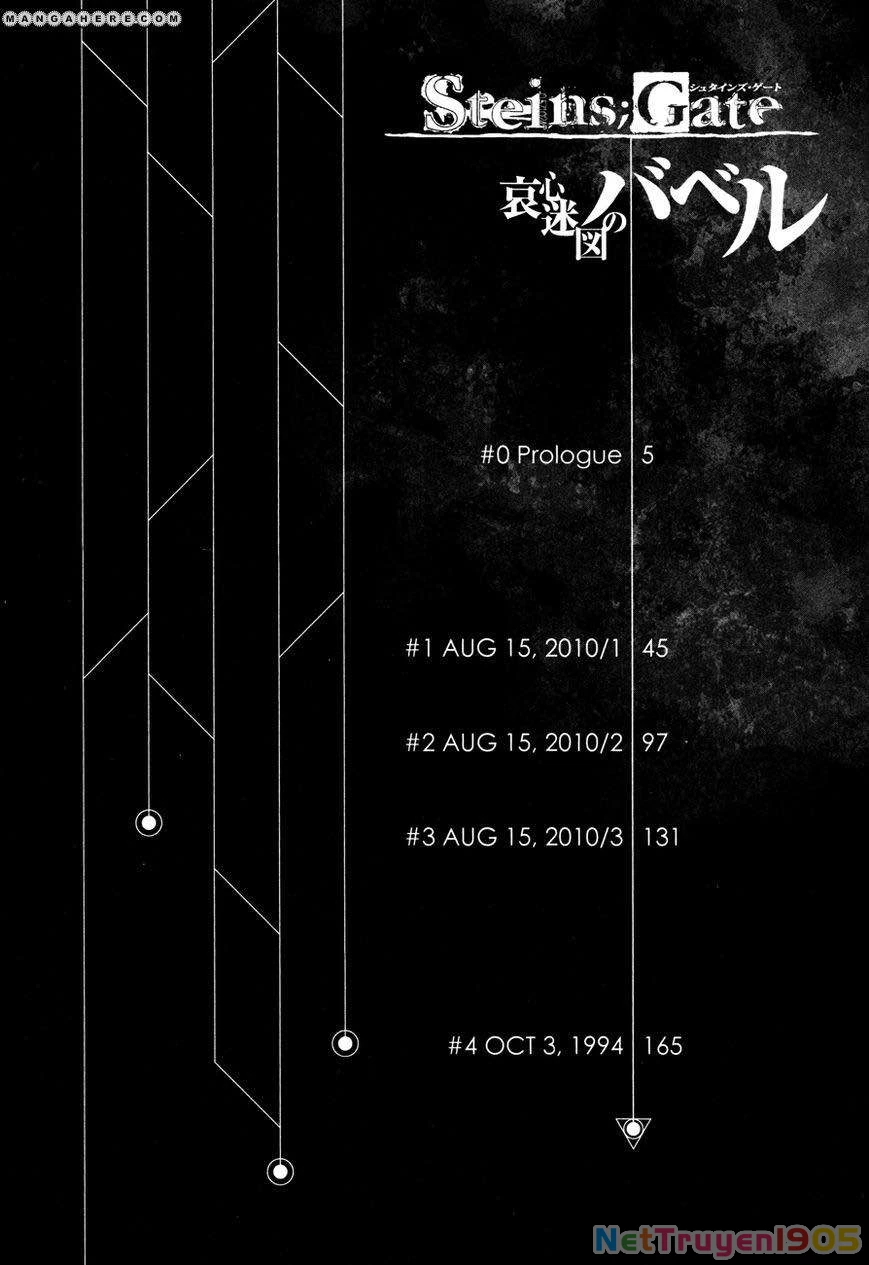 Steins;Gate - Babel of the Grieved Maze Chapter 0 - 4