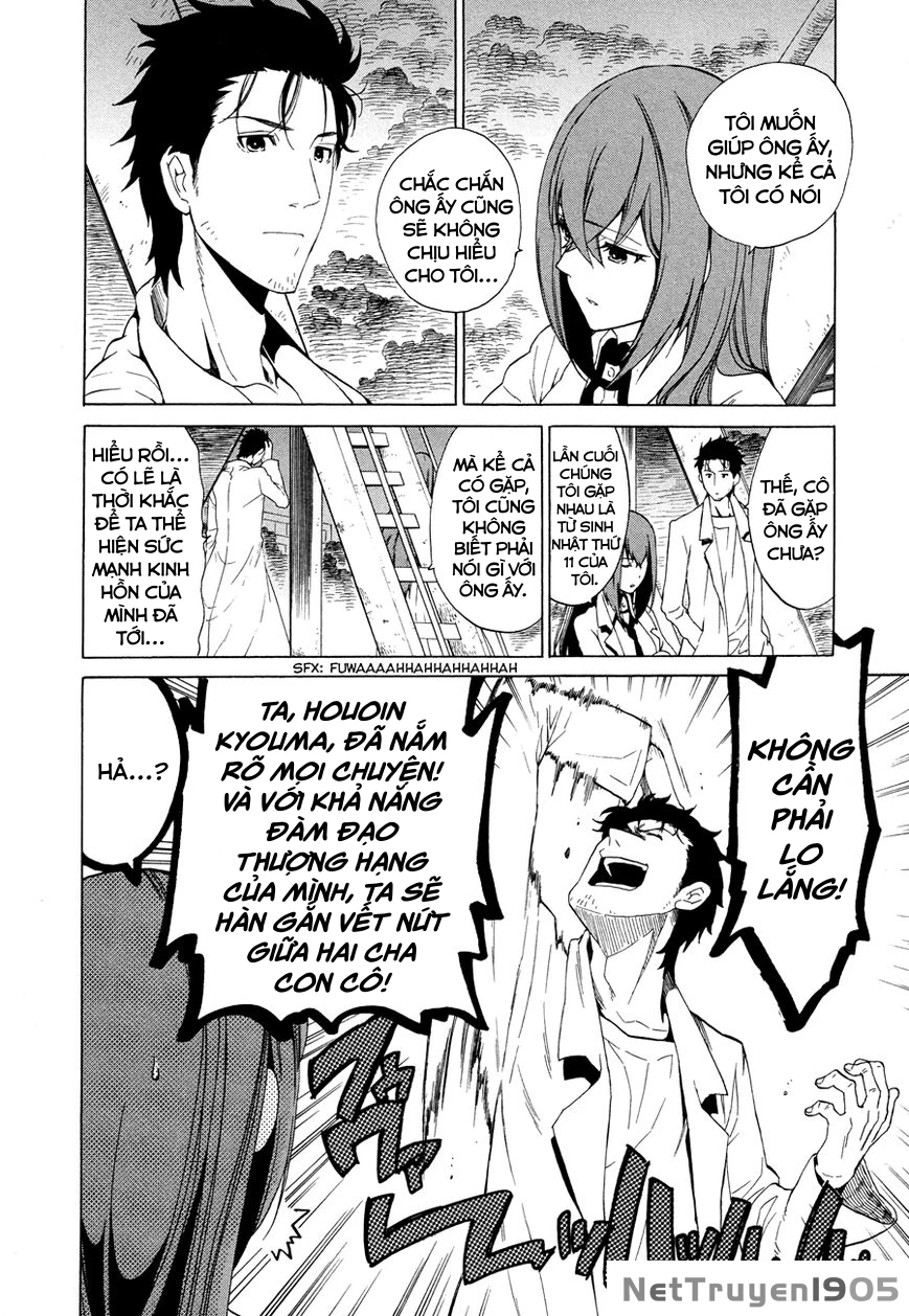 Steins;Gate - Babel of the Grieved Maze Chapter 0 - 32