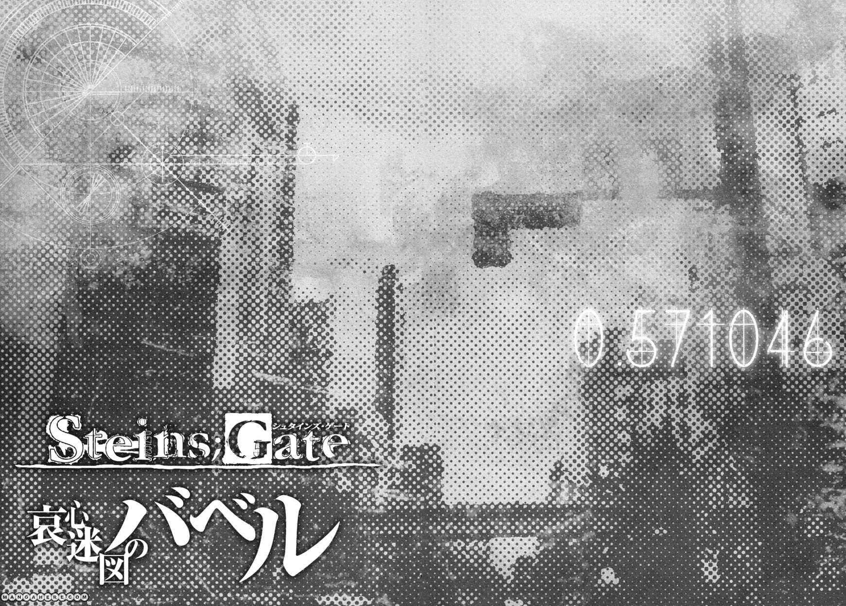 Steins;Gate - Babel of the Grieved Maze Chapter 0 - 36