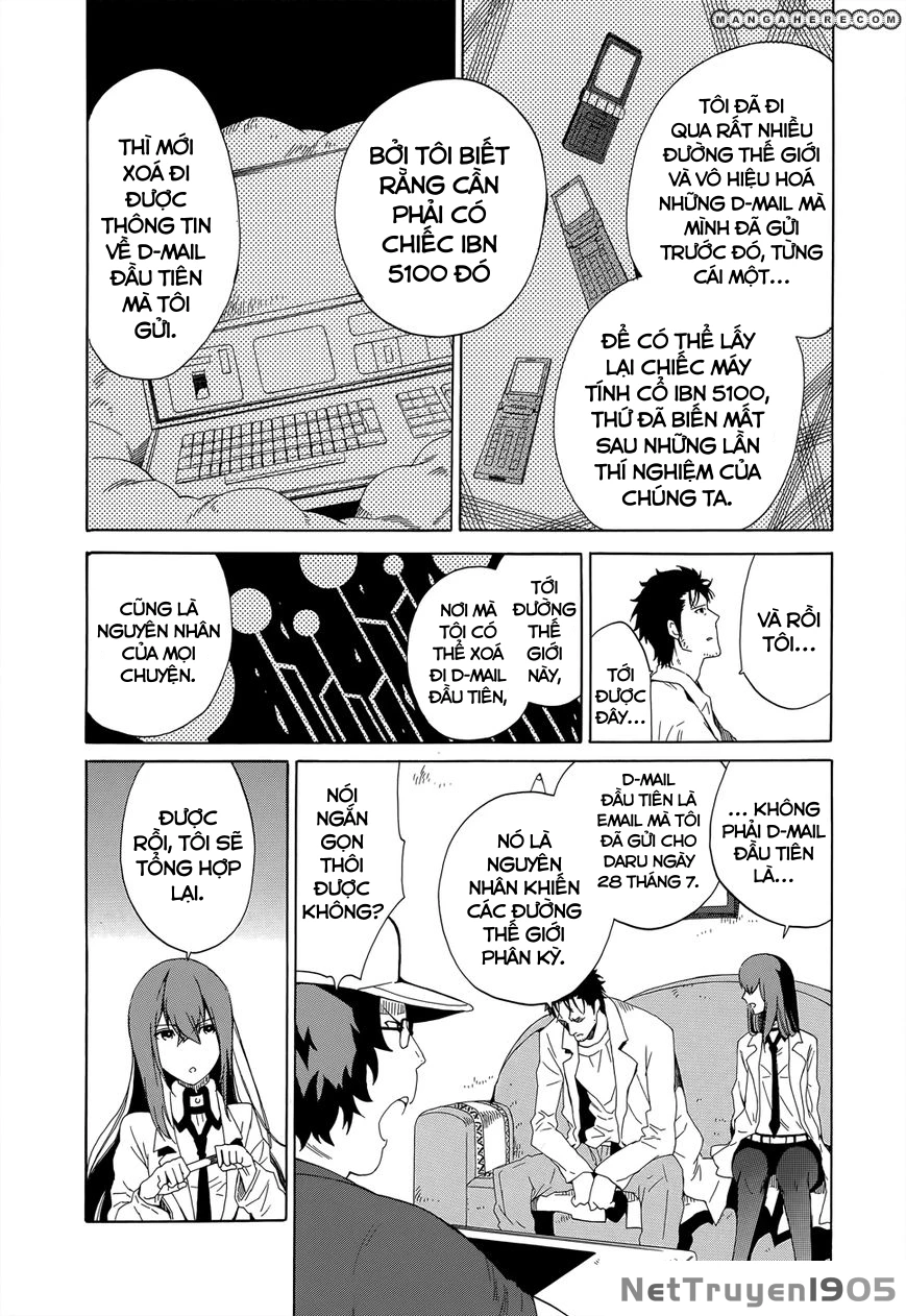 Steins;Gate - Babel of the Grieved Maze Chapter 1 - 31