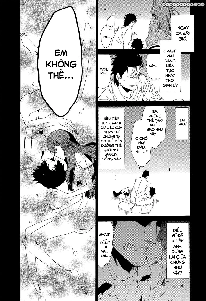 Steins;Gate - Babel of the Grieved Maze Chapter 1 - 41