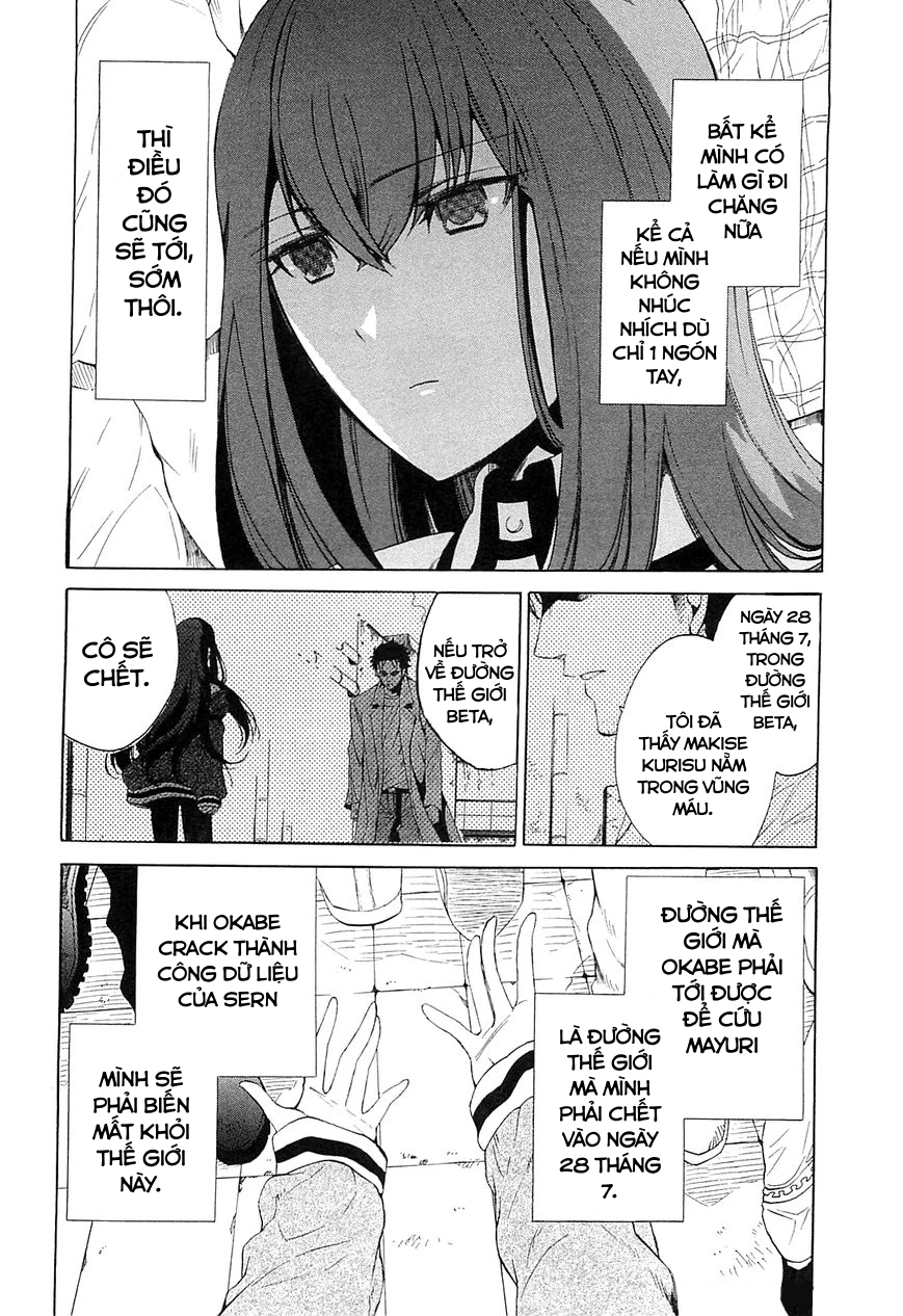 Steins;Gate - Babel of the Grieved Maze Chapter 2 - 16