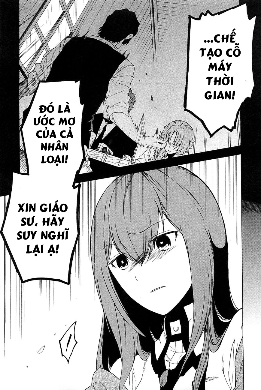 Steins;Gate - Babel of the Grieved Maze Chapter 4 - 11