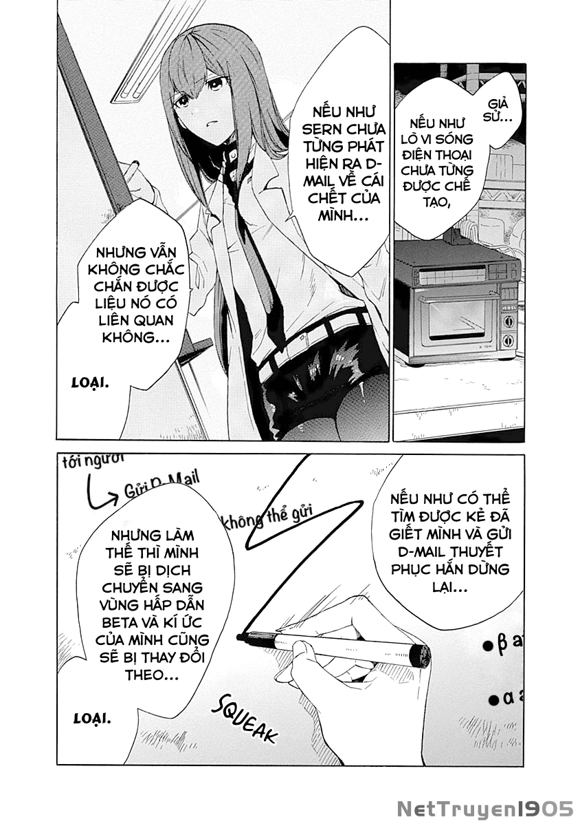 Steins;Gate - Babel of the Grieved Maze Chapter 5 - 13