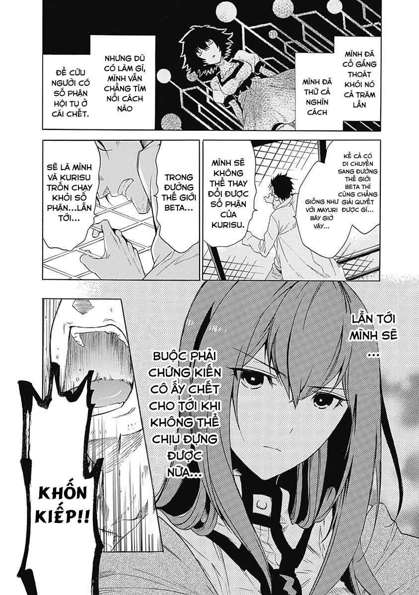 Steins;Gate - Babel of the Grieved Maze Chapter 6 - 18