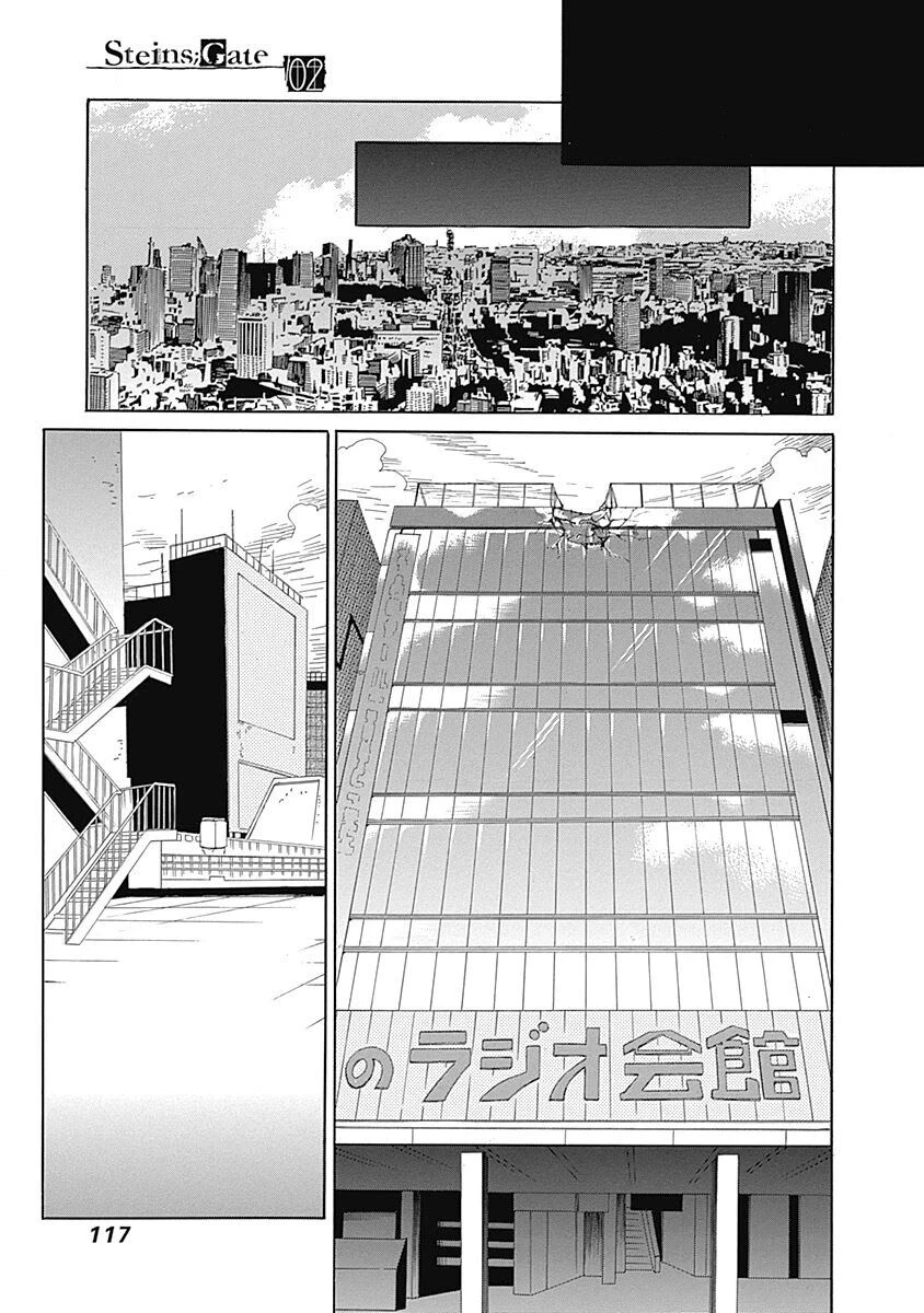 Steins;Gate - Babel of the Grieved Maze Chapter 7 - 39