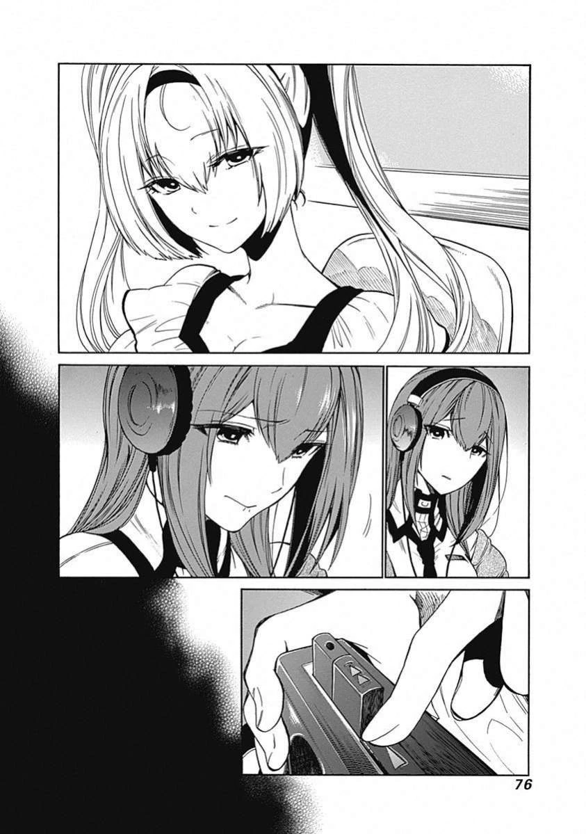 Steins;Gate - Babel of the Grieved Maze Chapter 12 - 6