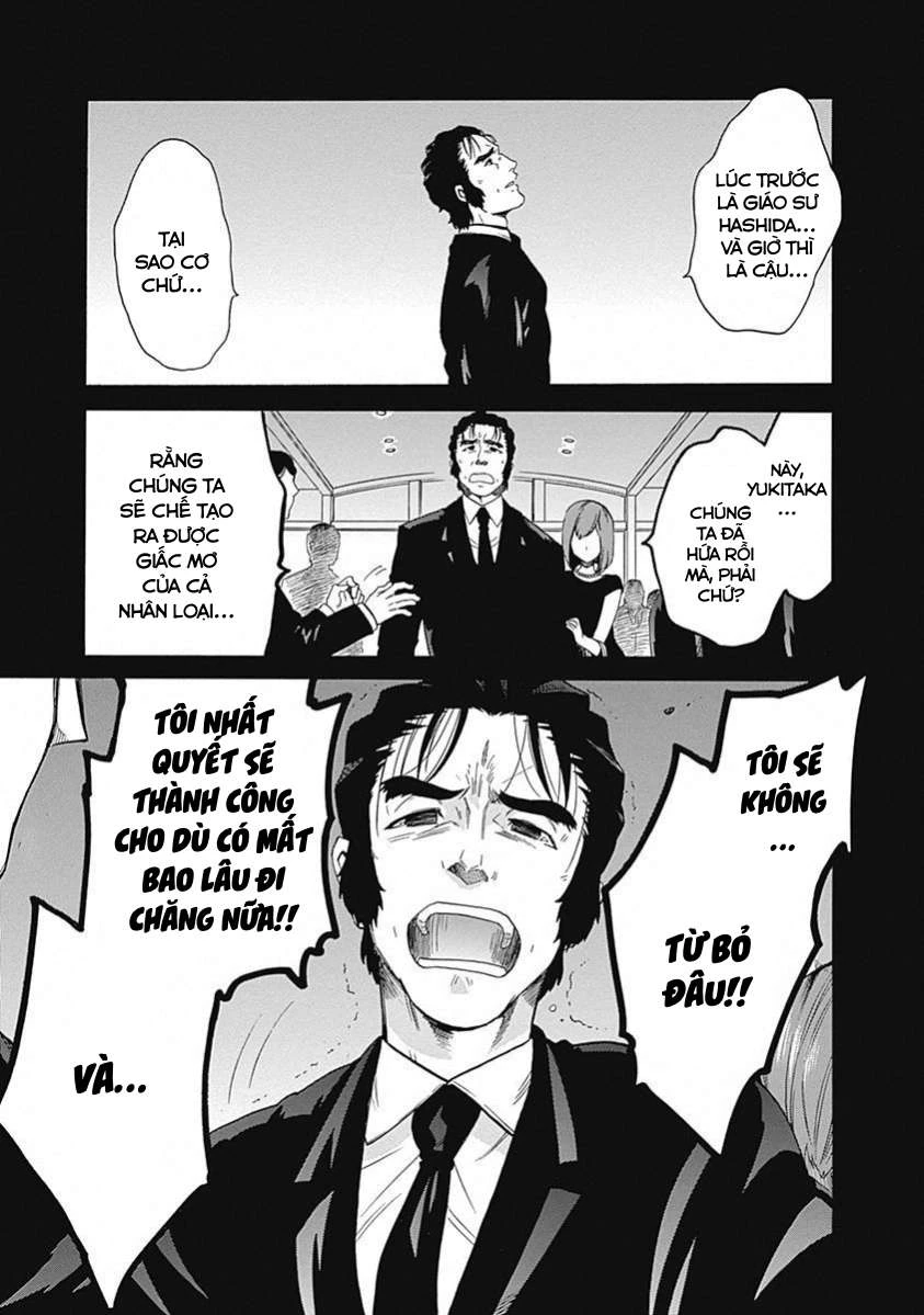 Steins;Gate - Babel of the Grieved Maze Chapter 12 - 17