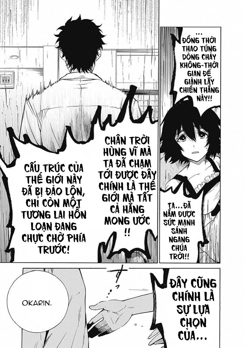 Steins;Gate - Babel of the Grieved Maze Chapter 13 - 27