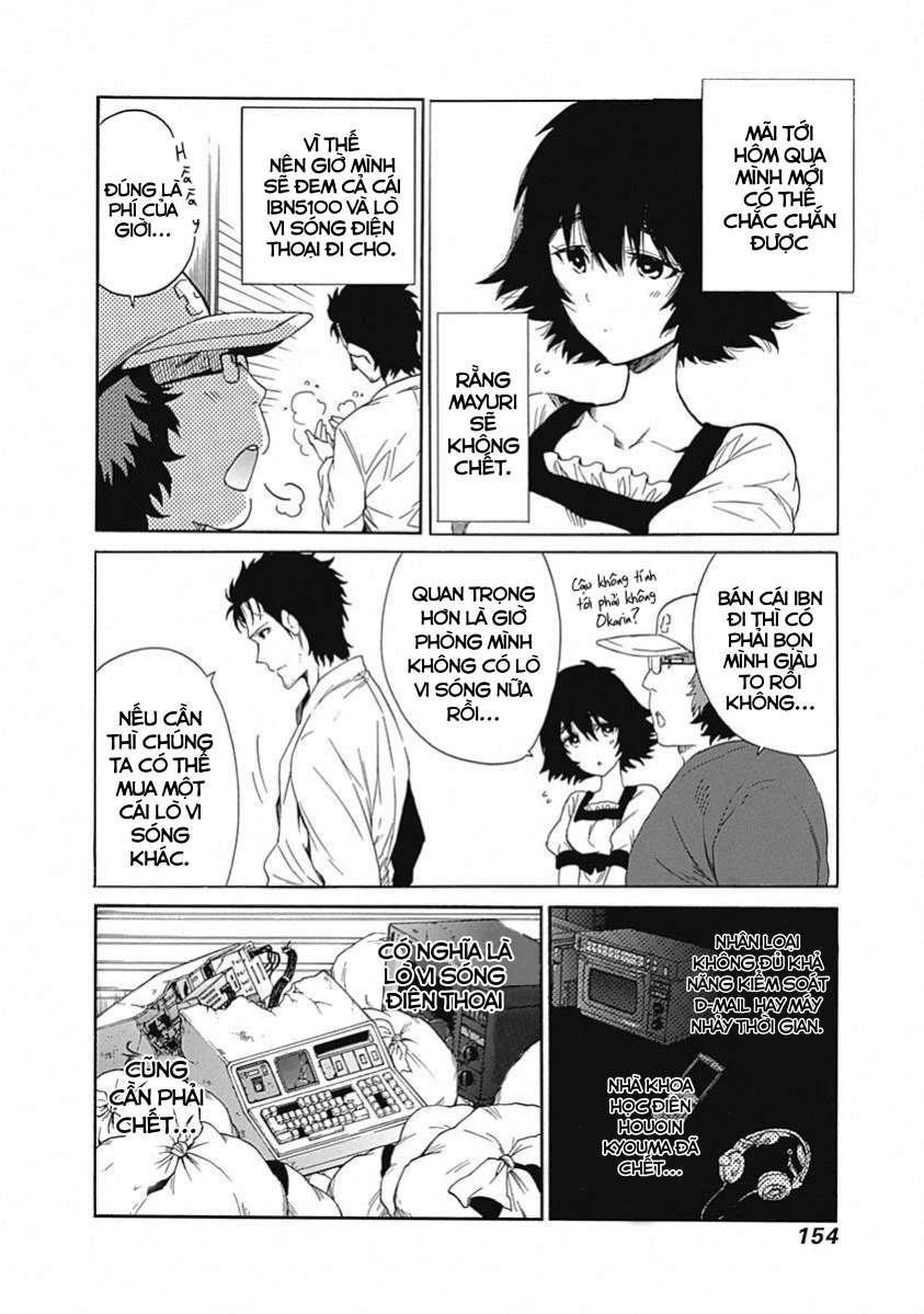 Steins;Gate - Babel of the Grieved Maze Chapter 14 - 3